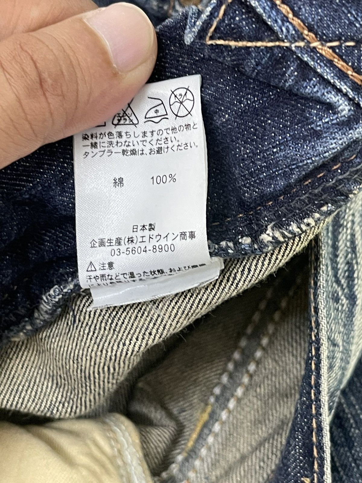 Edwin Stone Wash Jeans Edwin Japan Faded Distress Slim 8🟦2 Size US 31 - 17 Thumbnail