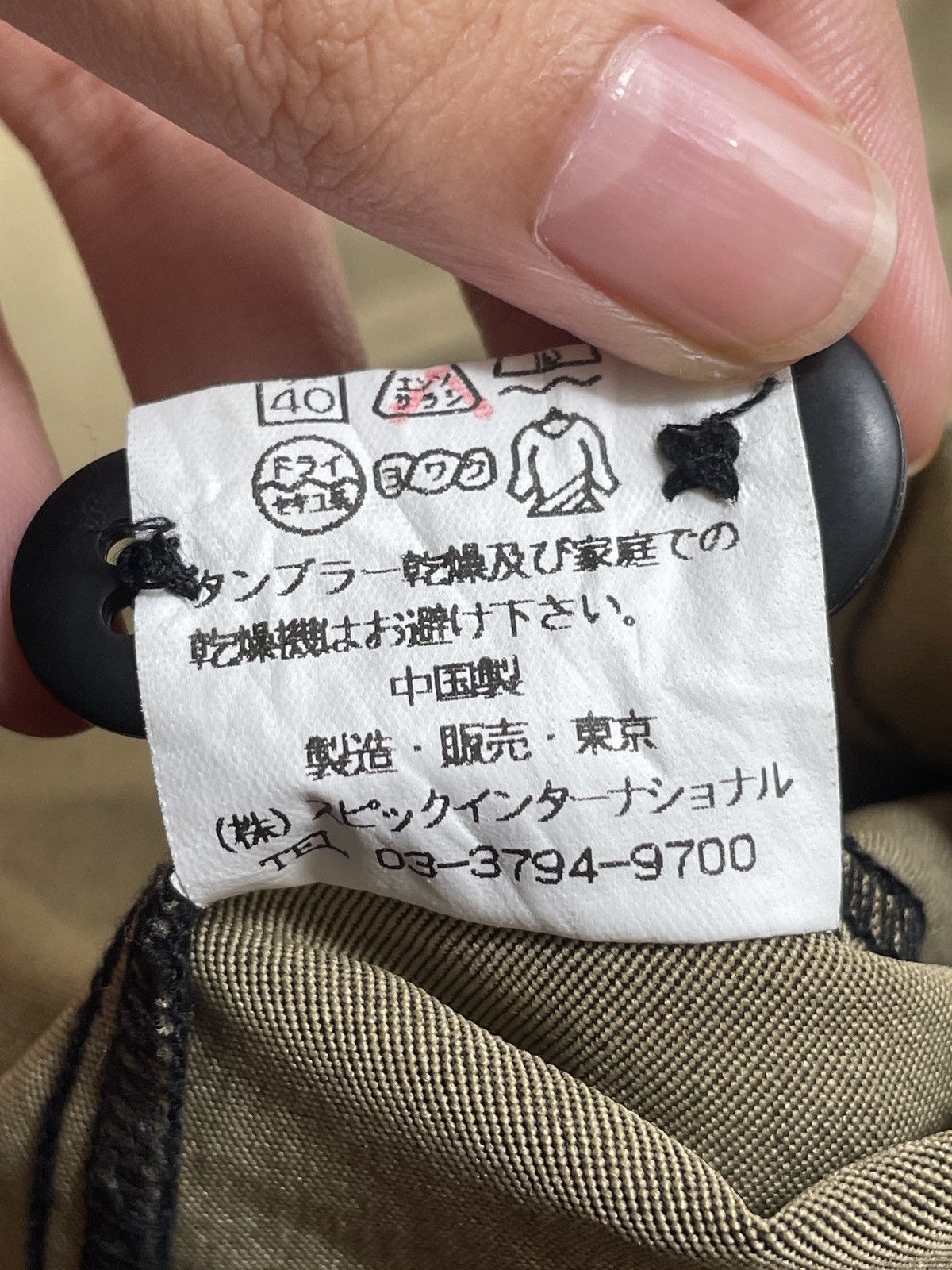Japanese Brand × Tornado Mart Vintage Japanese Brand Tornado Mart Shirt 2000s Size US M / EU 48-50 / 2 - 11 Thumbnail