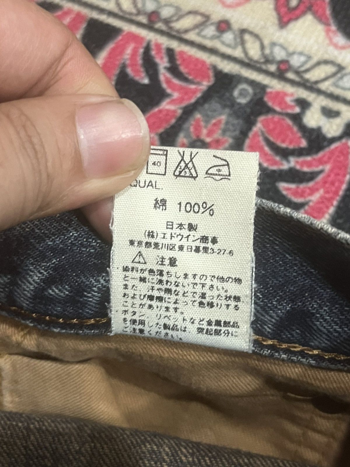 Acne Studios Vintage Edwin 505X Japan Rusty Blue Distressed Selvedge Jean Size US 28 / EU 44 - 19 Thumbnail
