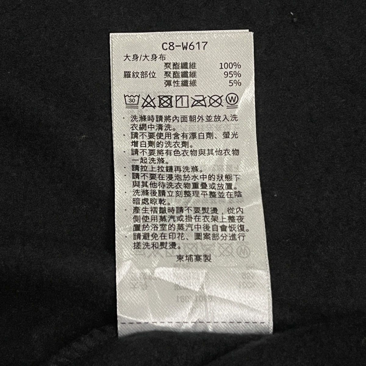 Champion Champion Japan Exclusive Black Hooded Coach Varsity Jacket Size US XL / EU 56 / 4 - 19 Thumbnail