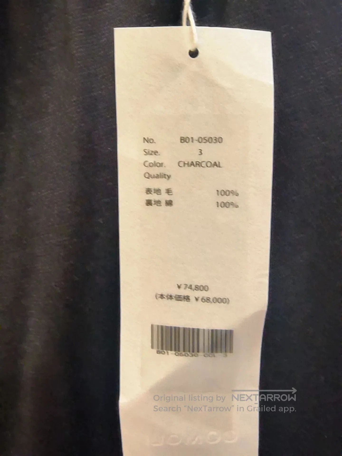Other COMOON Black Casual Trousers. Size 33" - 3 Thumbnail