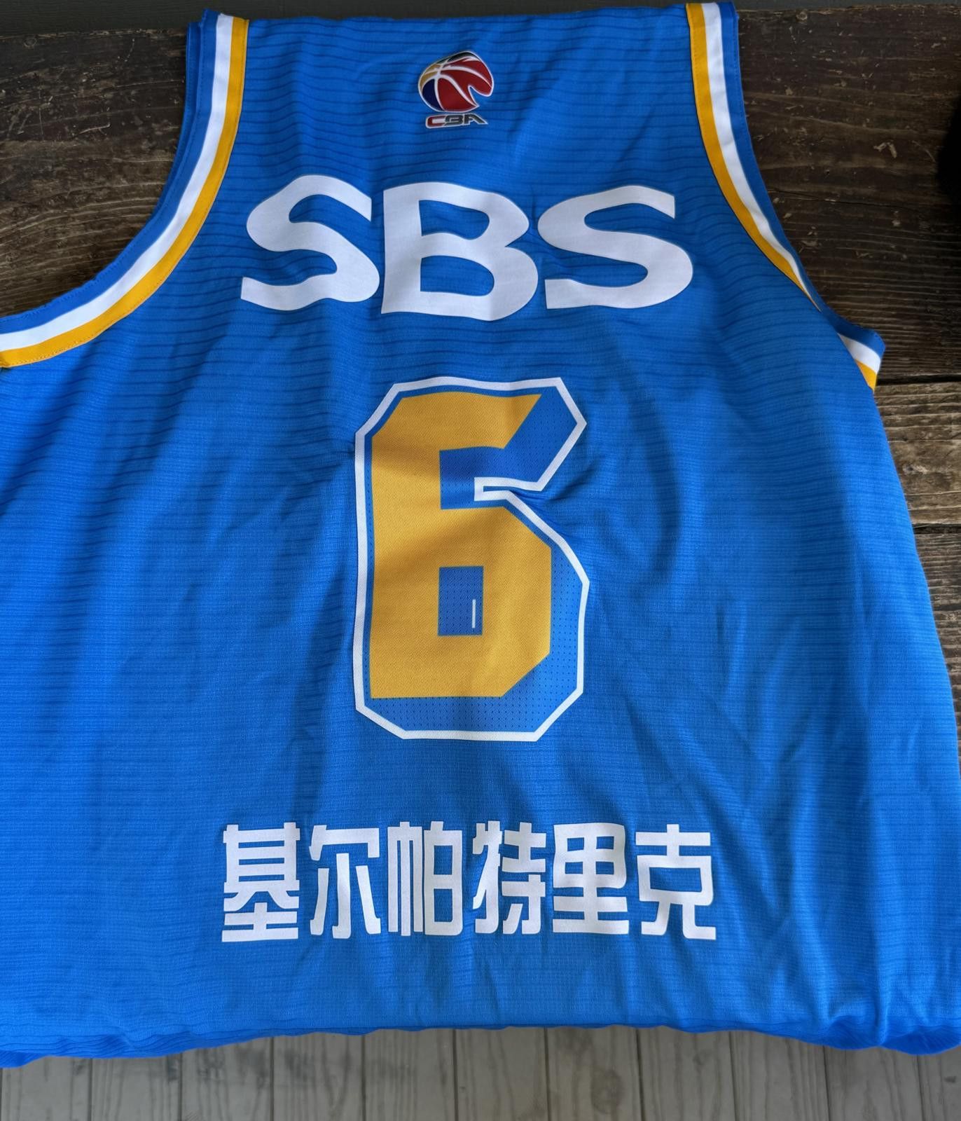 Designer Fijian CBA basketball jersey player worn Size US XXL / EU 58 / 5 - 3 Thumbnail