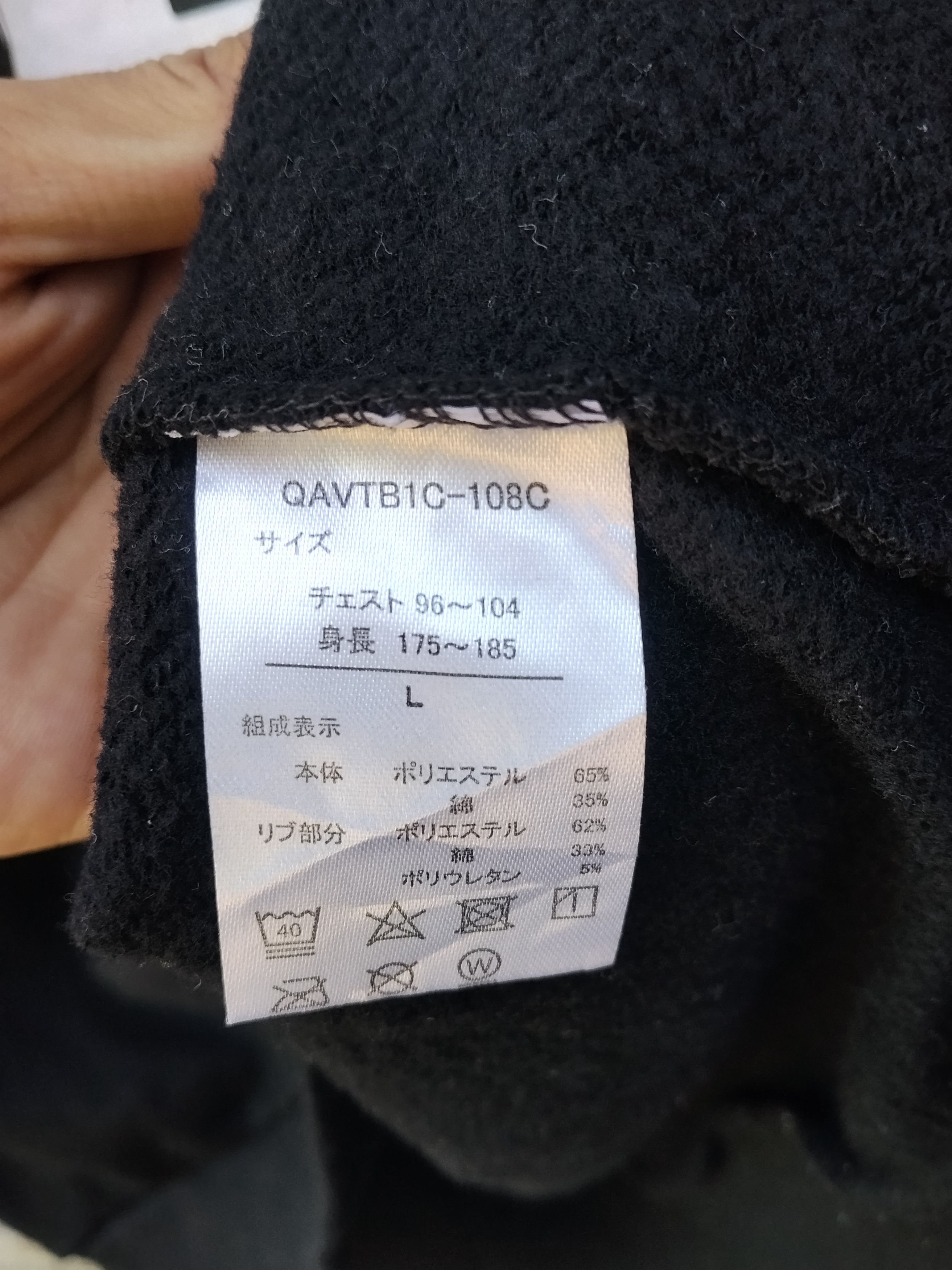 Anime Japan Manga Haikyu!! Sweatshirts Size US L / EU 52-54 / 3 - 6 Thumbnail