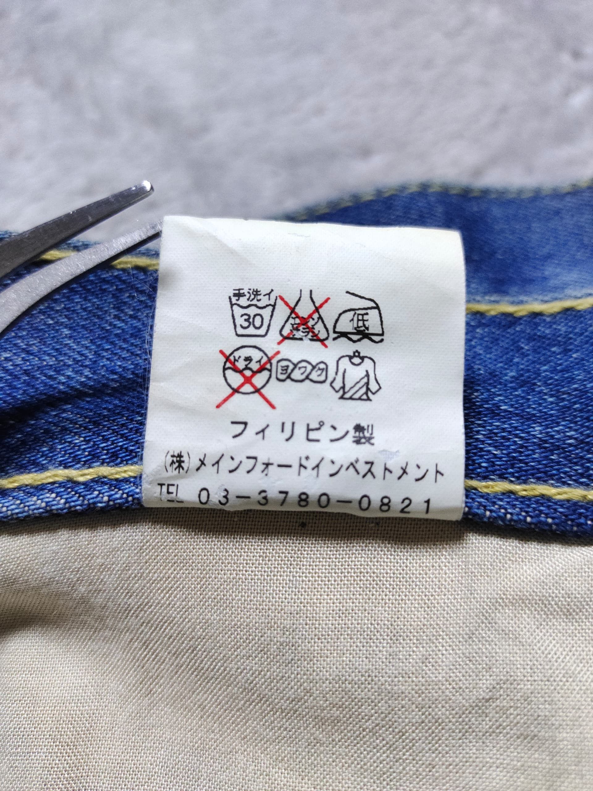 Hysteric Glamour RARE PUNAH PATCHWORK DENIM JEANS INSPIRED HYSTERIC GLAMOUR Size US 32 / EU 48 - 12 Thumbnail