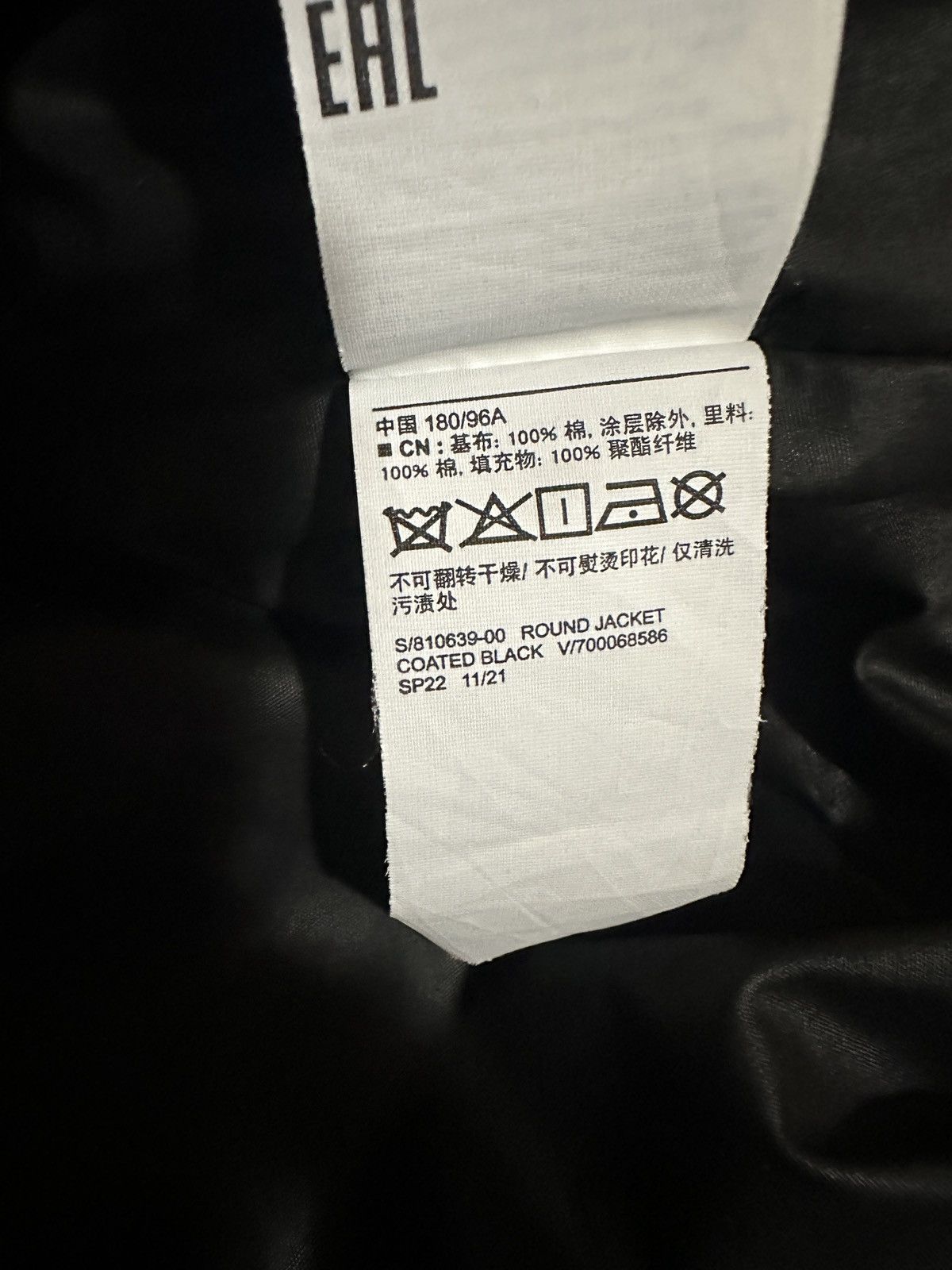 Gap × Yeezy Yeezy Gap Round Jacket V1 Black Size US M / EU 48-50 / 2 - 9 Thumbnail