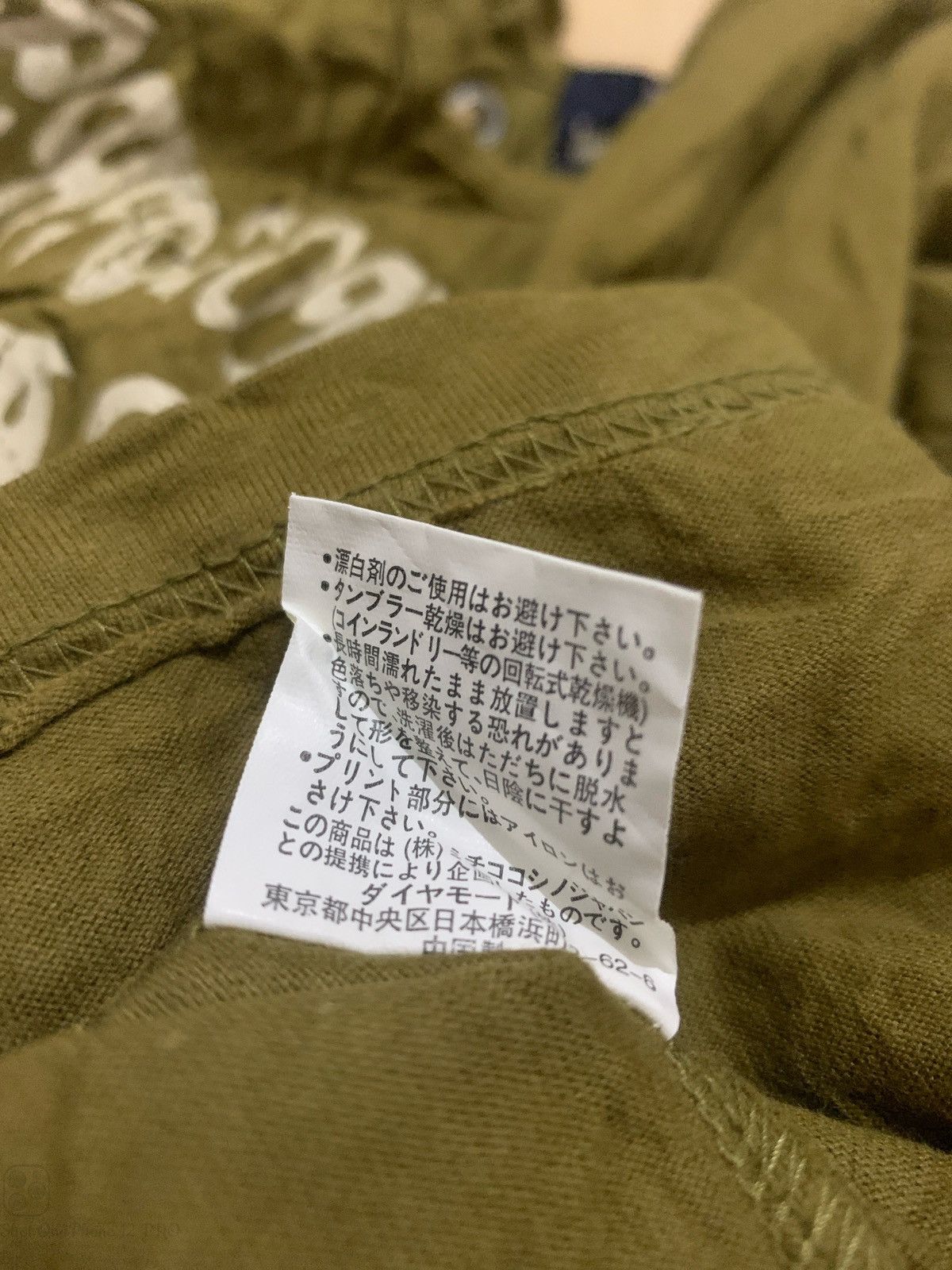 If Six Was Nine × Japanese Brand × Michiko Koshino London Y2k Michiko London Jeans Laced Ifsixwasnine Style Size L / US 10 / IT 46 - 8 Thumbnail