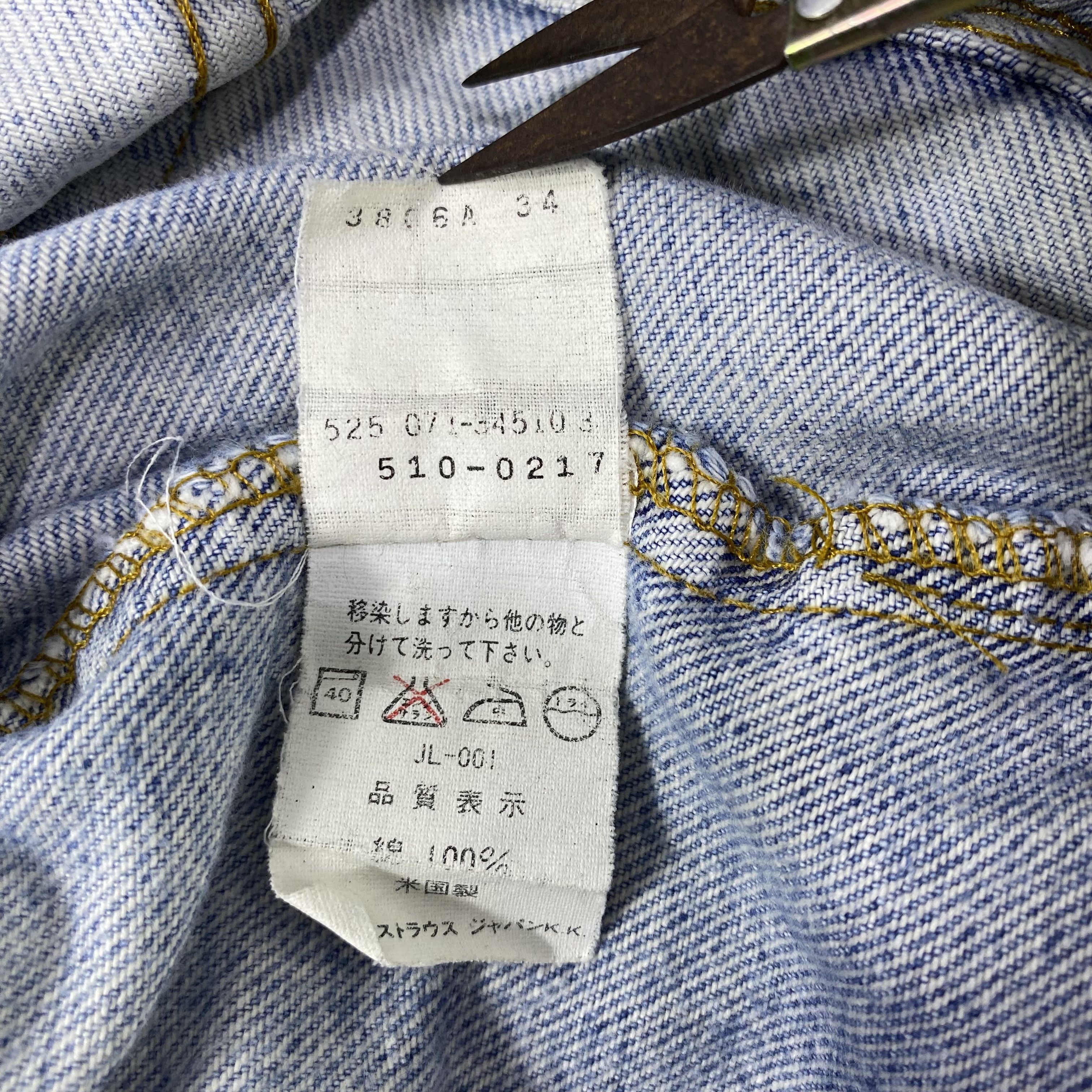 Jean × Levi's × Vintage Vintage Levis Blue Wash Denim-J1157 Size US 28 / EU 44 - 10 Thumbnail