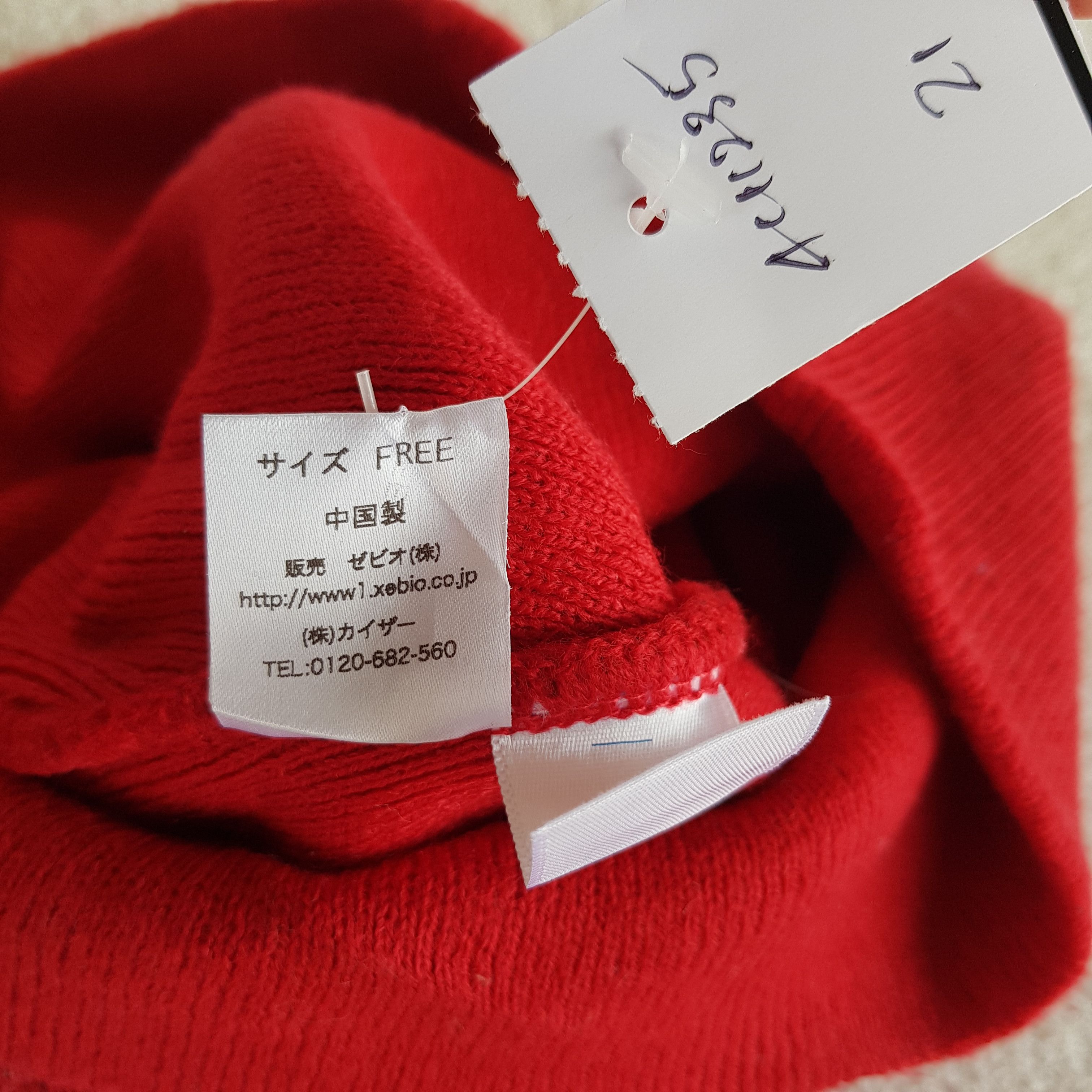Japanese Brand Vintage Mickey Mouse Beanie Disney Cartoon Snow Caps Hats Size ONE SIZE - 7 Thumbnail