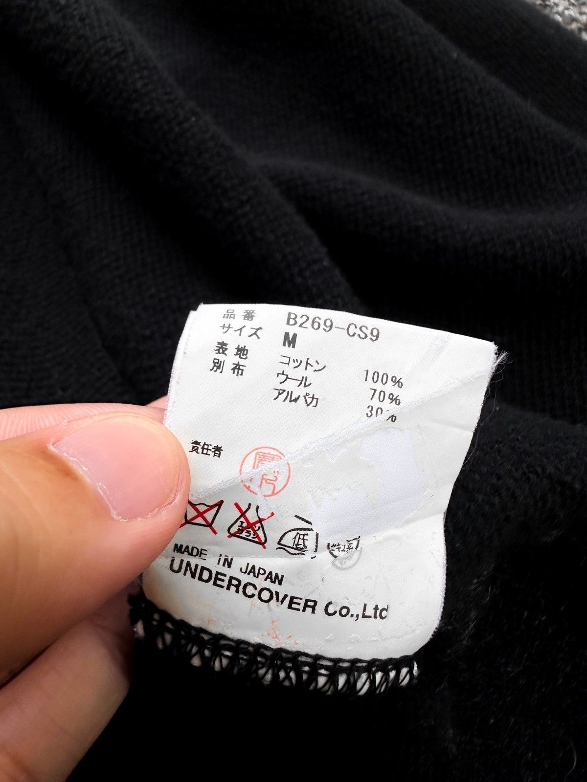 Undercover Undercover AW04 Reconstructed Damaged Hoodie Parka Size US M / EU 48-50 / 2 - 13 Thumbnail