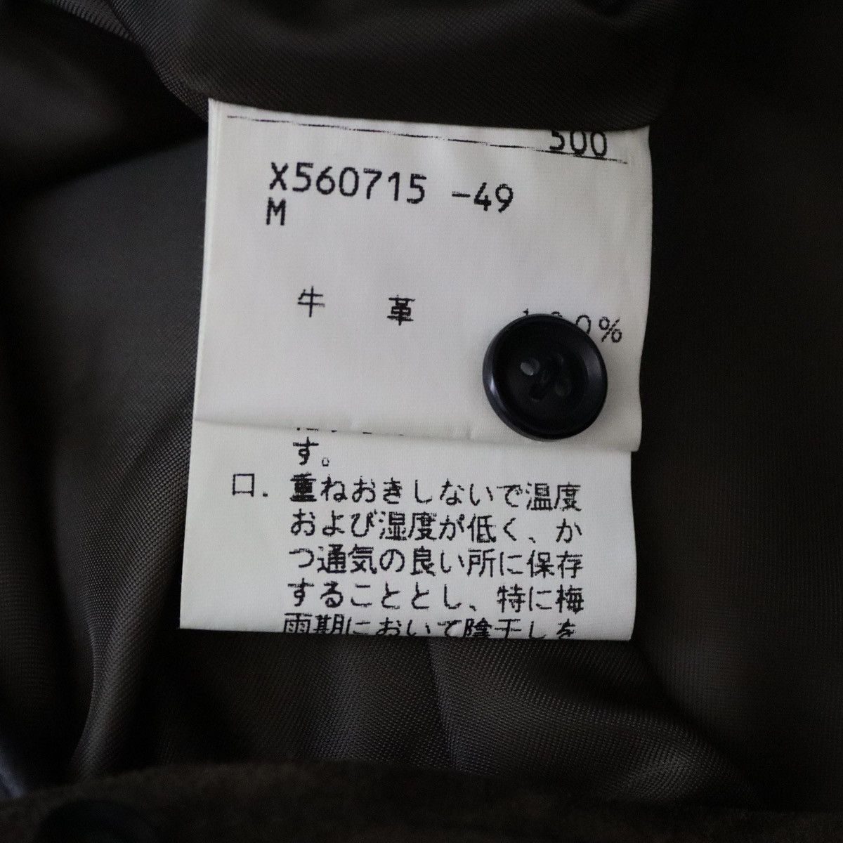 Yohji Yamamoto Yohji Yamamoto Vintage Cowhide Suede Leather Jacket Size US M / EU 48-50 / 2 - 6 Thumbnail