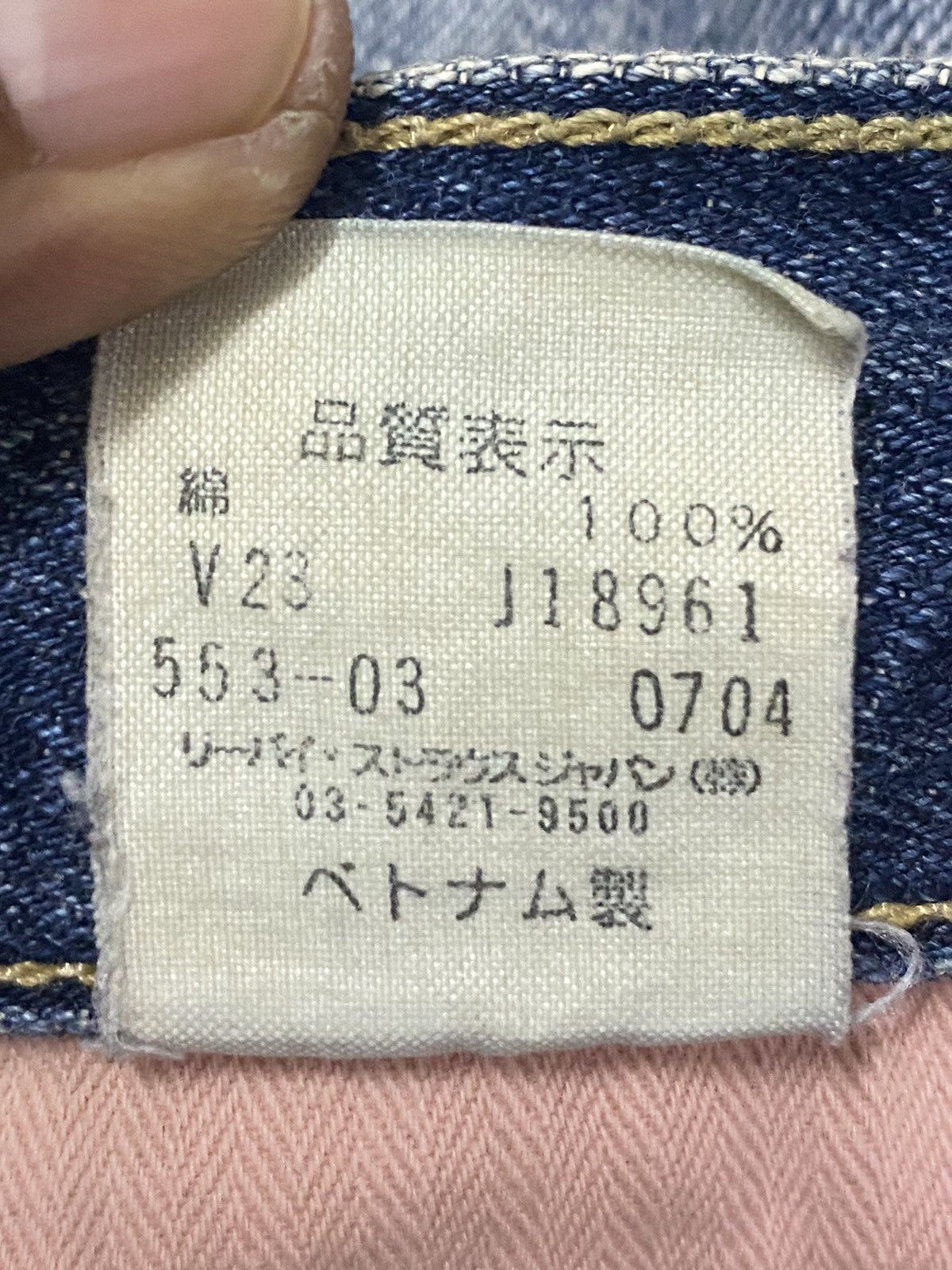 Levi's Vintage Levis553 Blue Wash Distresse Loose Jeans Size US 30 / EU 46 - 17 Thumbnail