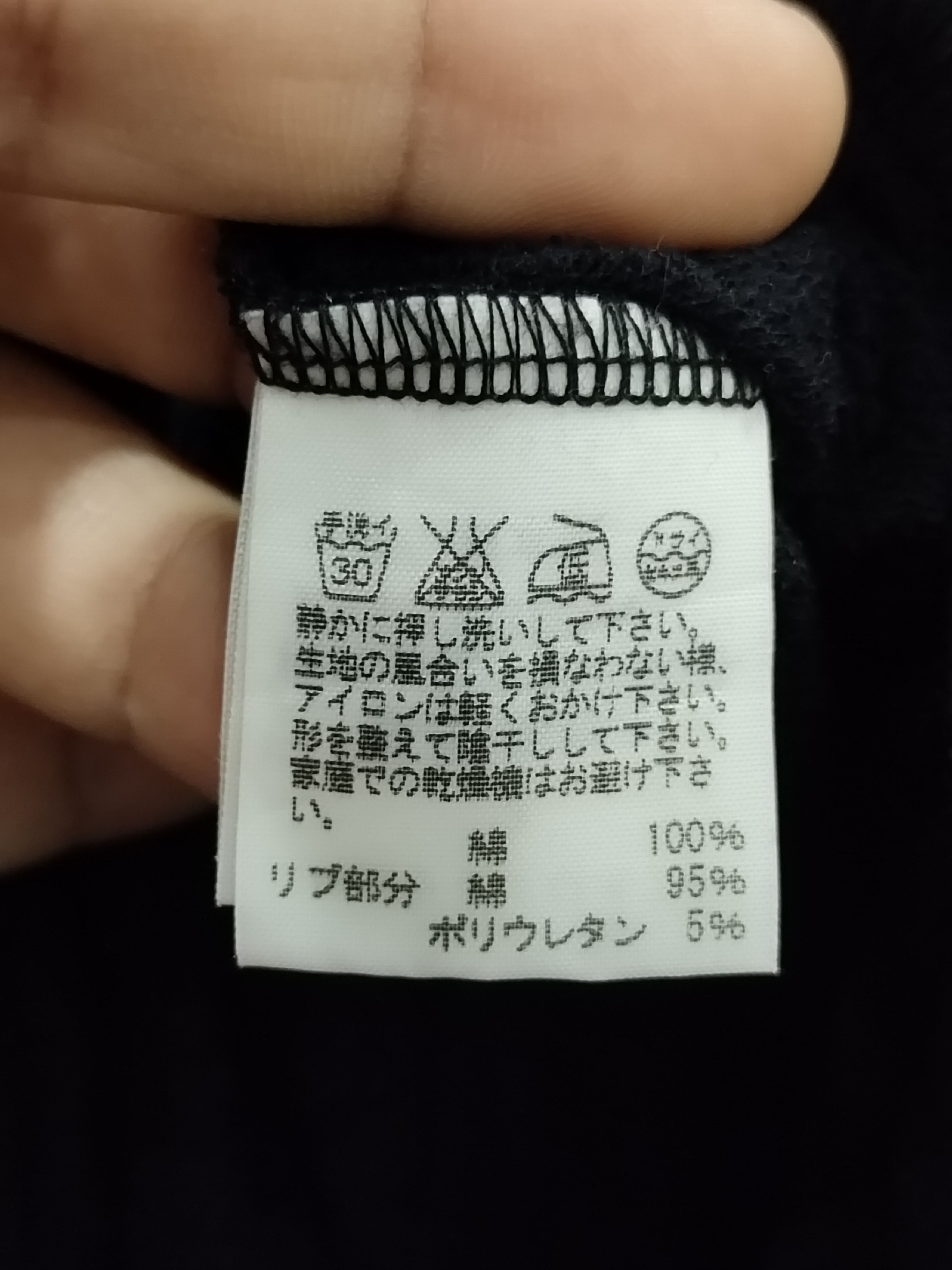 Designer × Issey Miyake Ne-Net by Issey Miyake Hoodie Size M / US 6-8 / IT 42-44 - 6 Thumbnail