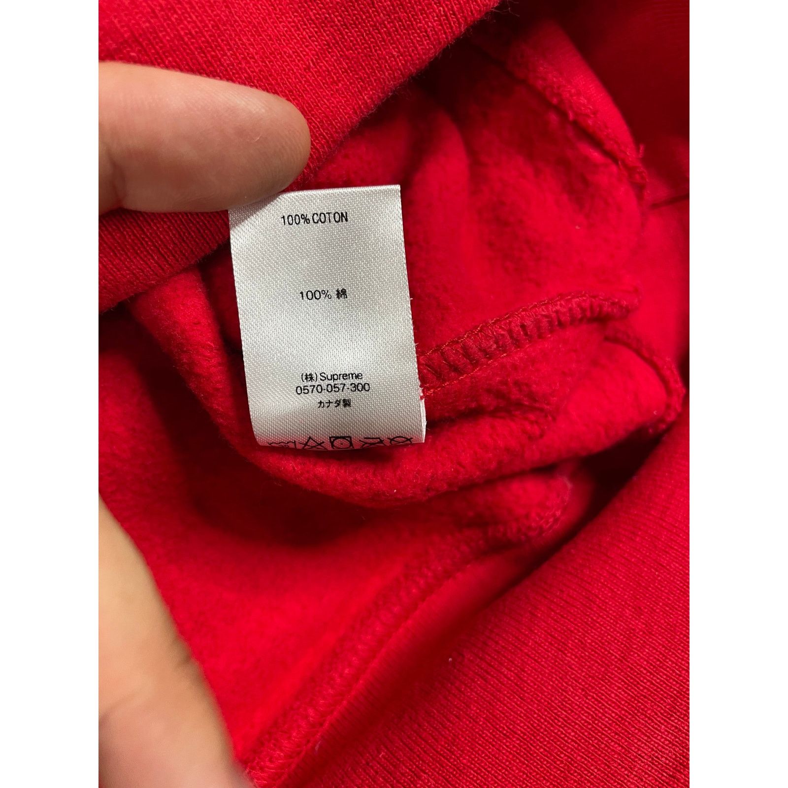 Supreme Supreme Dog Hoodie Red Medium New Size US M / EU 48-50 / 2 - 4 Thumbnail