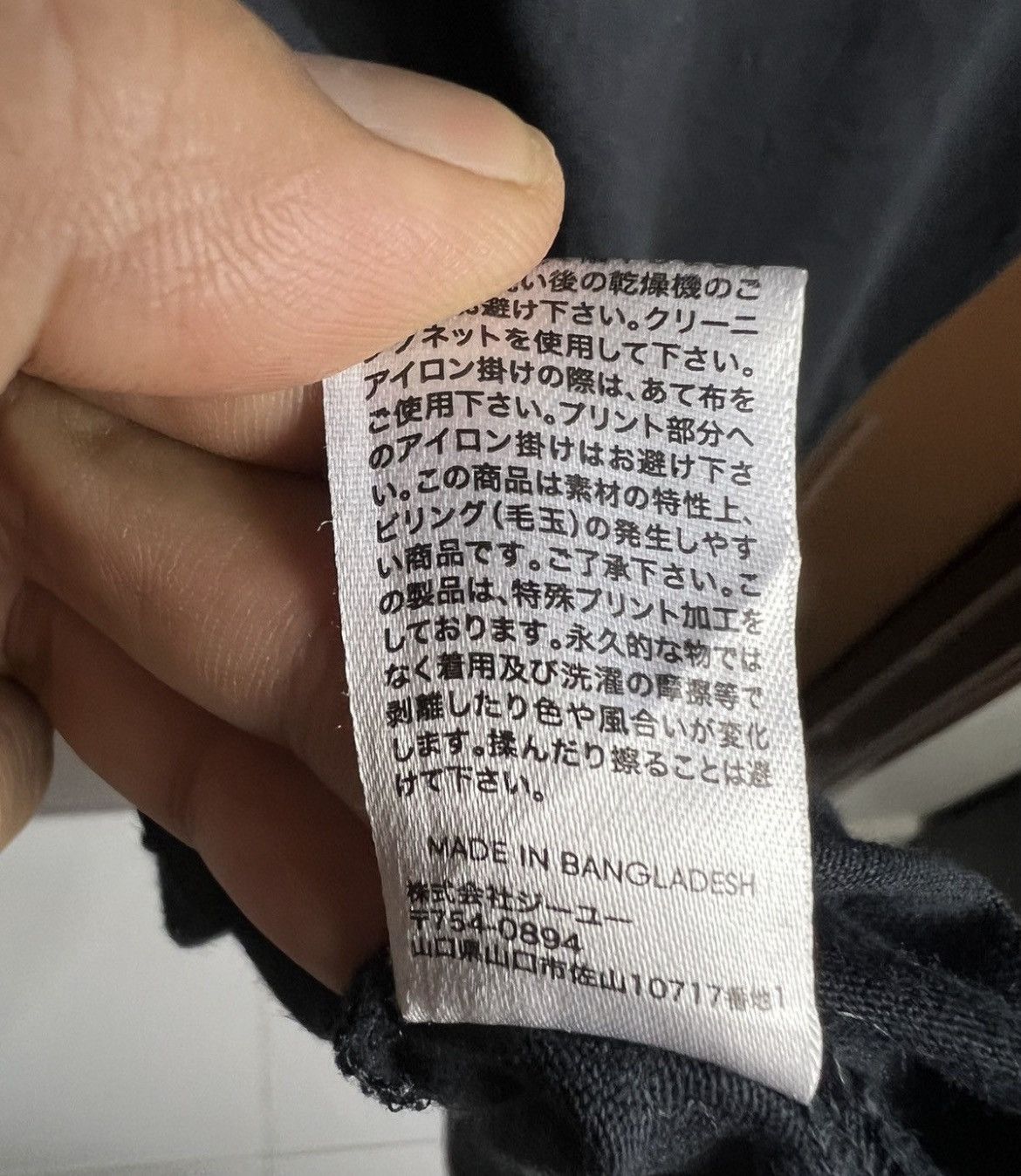 GU × Maison MIHARA YASUHIRO 🔥Miharayasuhiro x Gu Good Inspiration Tees Size US L / EU 52-54 / 3 - 11 Thumbnail
