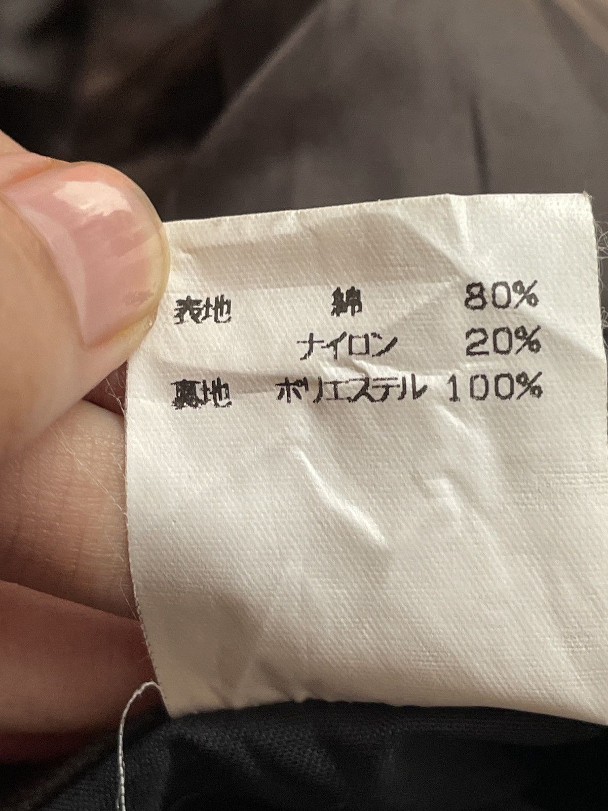 If Six Was Nine × Tornado Mart Vintage Brand Tornado Mart Waxed Jacket 2000s Size US L / EU 52-54 / 3 - 11 Thumbnail
