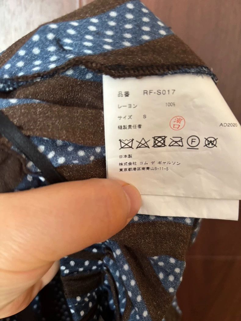 Comme des Garcons Comme Des Garcons size S overskirt Size 25" / US 0 / IT 36 - 3 Thumbnail