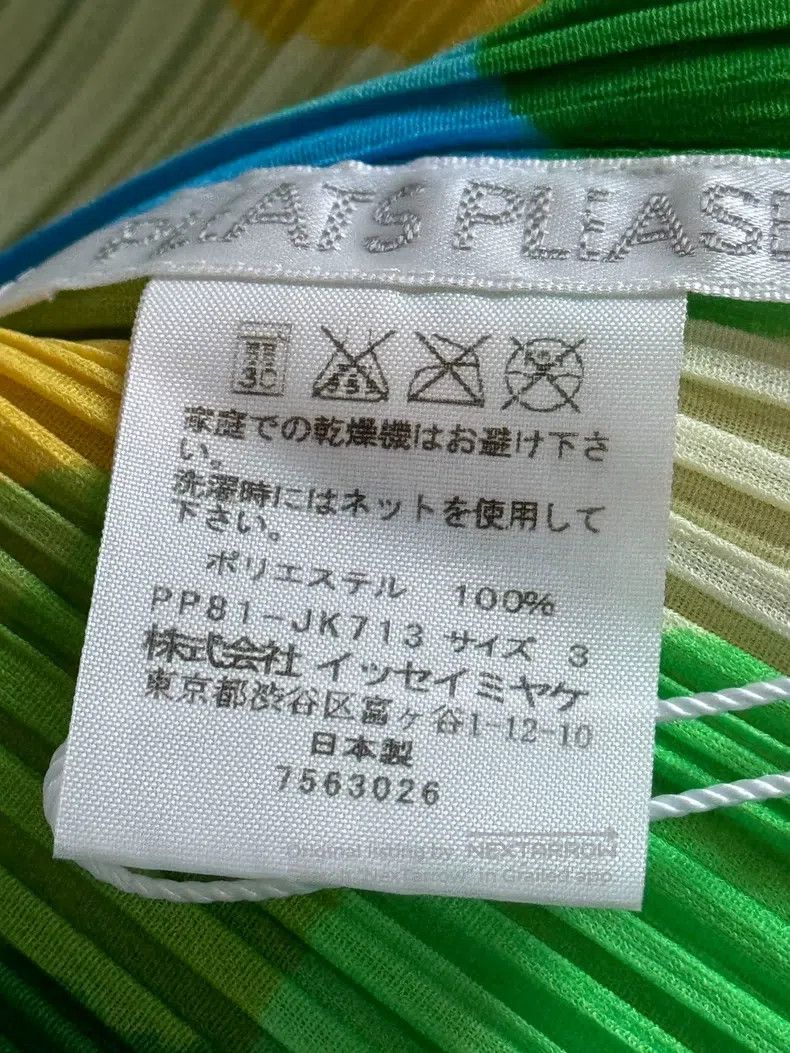 Issey Miyake Issey Miyake Yellow Dress Size L / US 10 / IT 46 - 3 Thumbnail