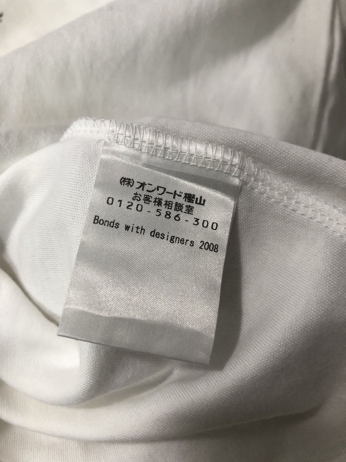 Designer × Yves Saint Laurent Yves Saint Laurent Bonds with Designers 2008 T-Shirt Size US S / EU 44-46 / 1 - 4 Thumbnail