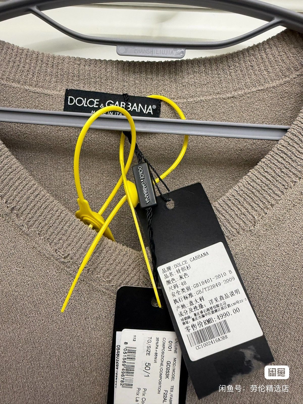 Dolce & Gabbana dolce&gabbana knit sweater shirt top Size US L / EU 52-54 / 3 - 2 Thumbnail