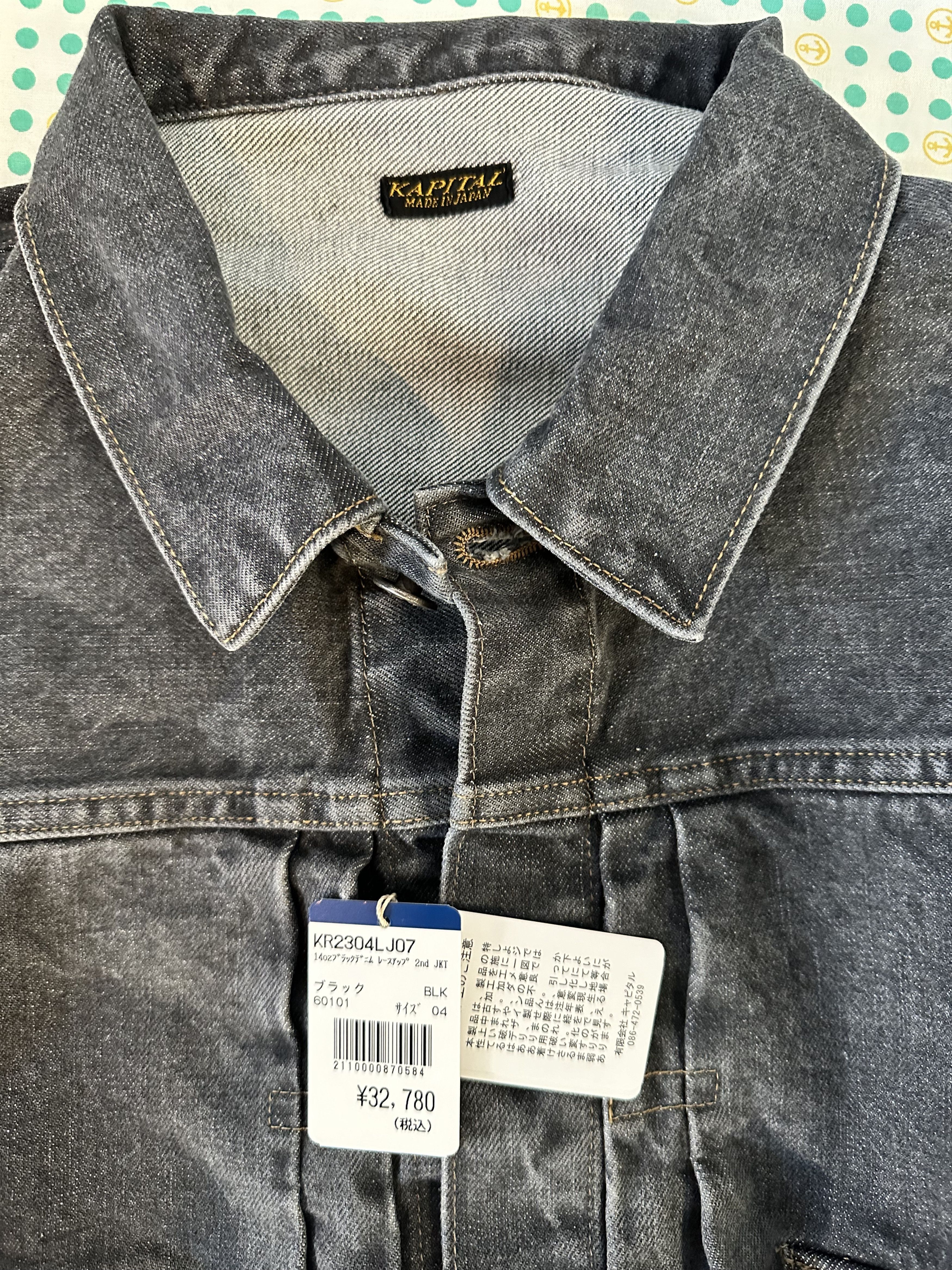 Kapital Kapital 14oz Black Denim Lace-Up Jacket Size US L / EU 52-54 / 3 - 6 Thumbnail