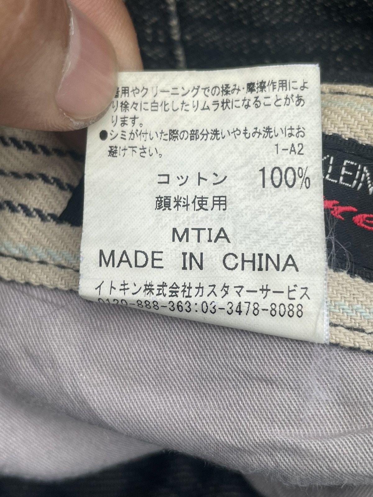 Japanese Brand × Michel Klein Michel Klein Faded Wash Denim Size US 30 / EU 46 - 13 Thumbnail
