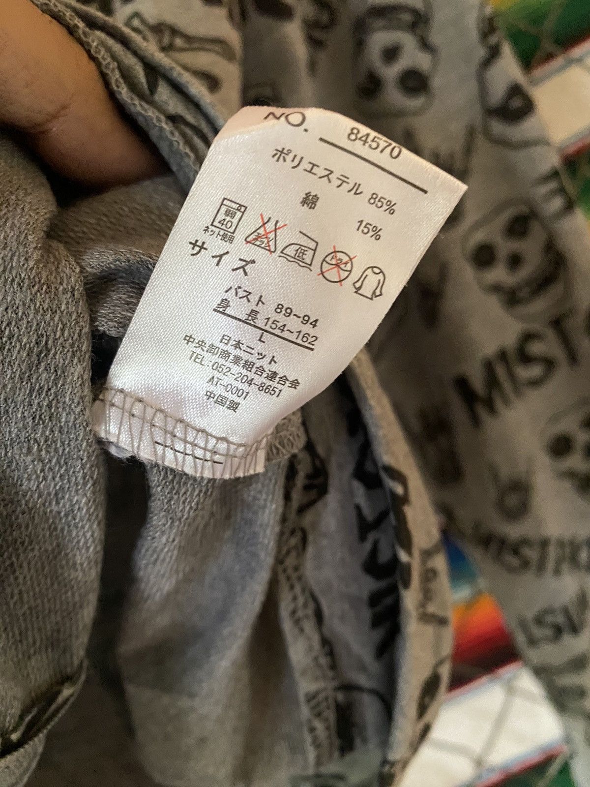 Hysteric Glamour Y2k Park Girl ifsixwasnine full print zip hoodie Size US S / EU 44-46 / 1 - 4 Thumbnail