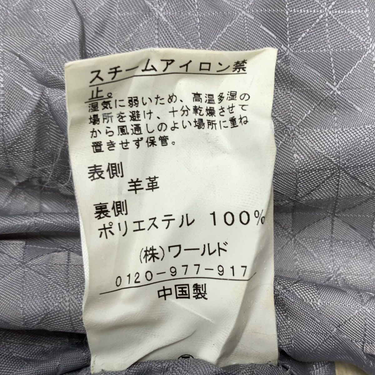 Japanese Brand × Takeo Kikuchi TAKEO KIKUCHI Japanese Brand Multi Pockets Sheepskin Jacket Size US S / EU 44-46 / 1 - 6 Thumbnail