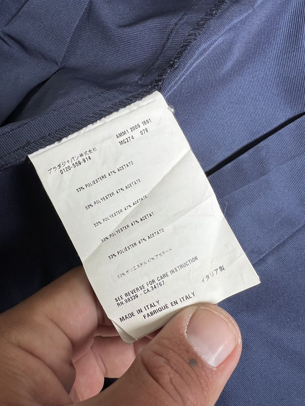 Miu Miu 2009 Miu Miu Navy Taffeta Flared Skirt Size 26" / US 2 / IT 38 - 5 Thumbnail
