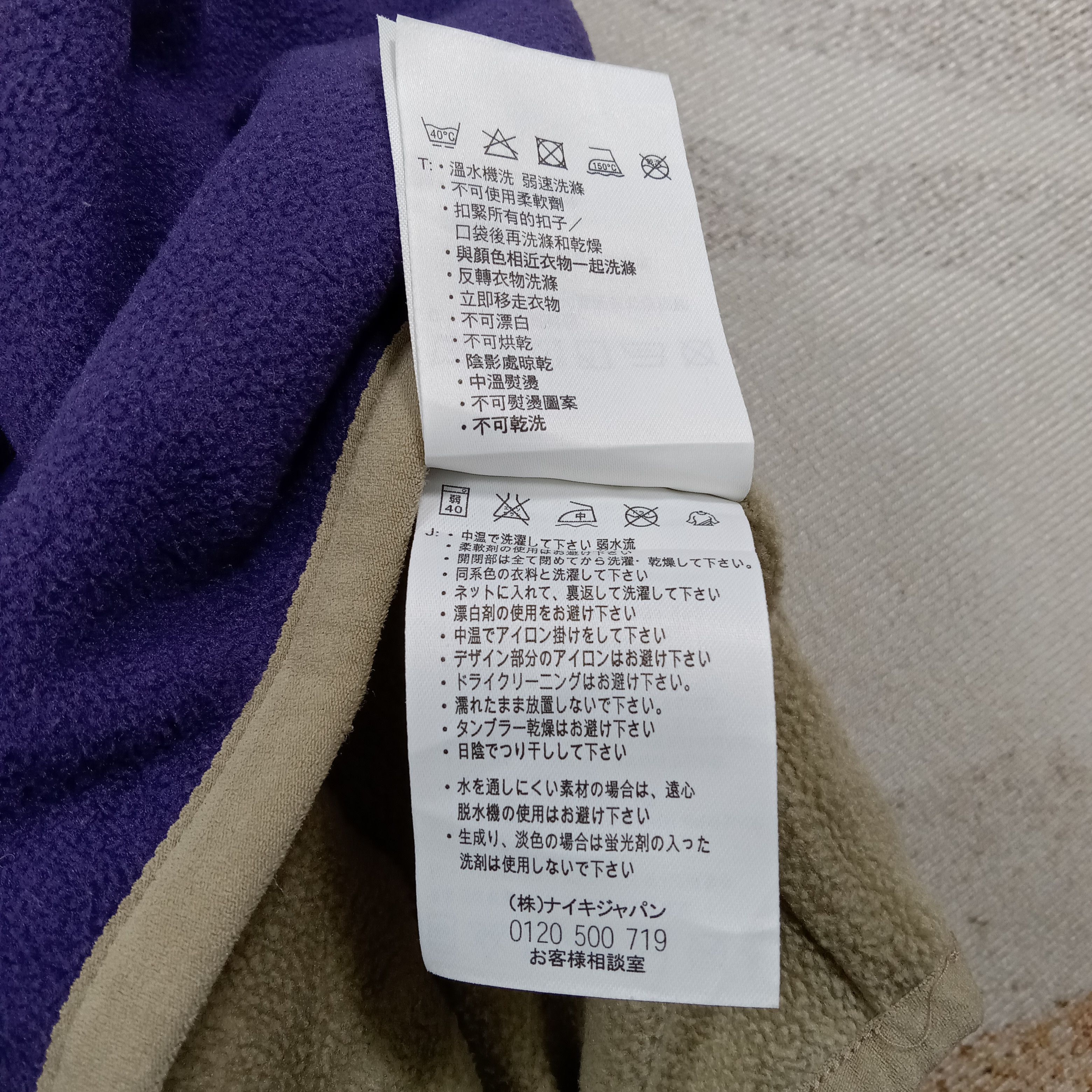 Nike Nike Fleece Hoodies Jacket C270N8 Size US S / EU 44-46 / 1 - 10 Thumbnail