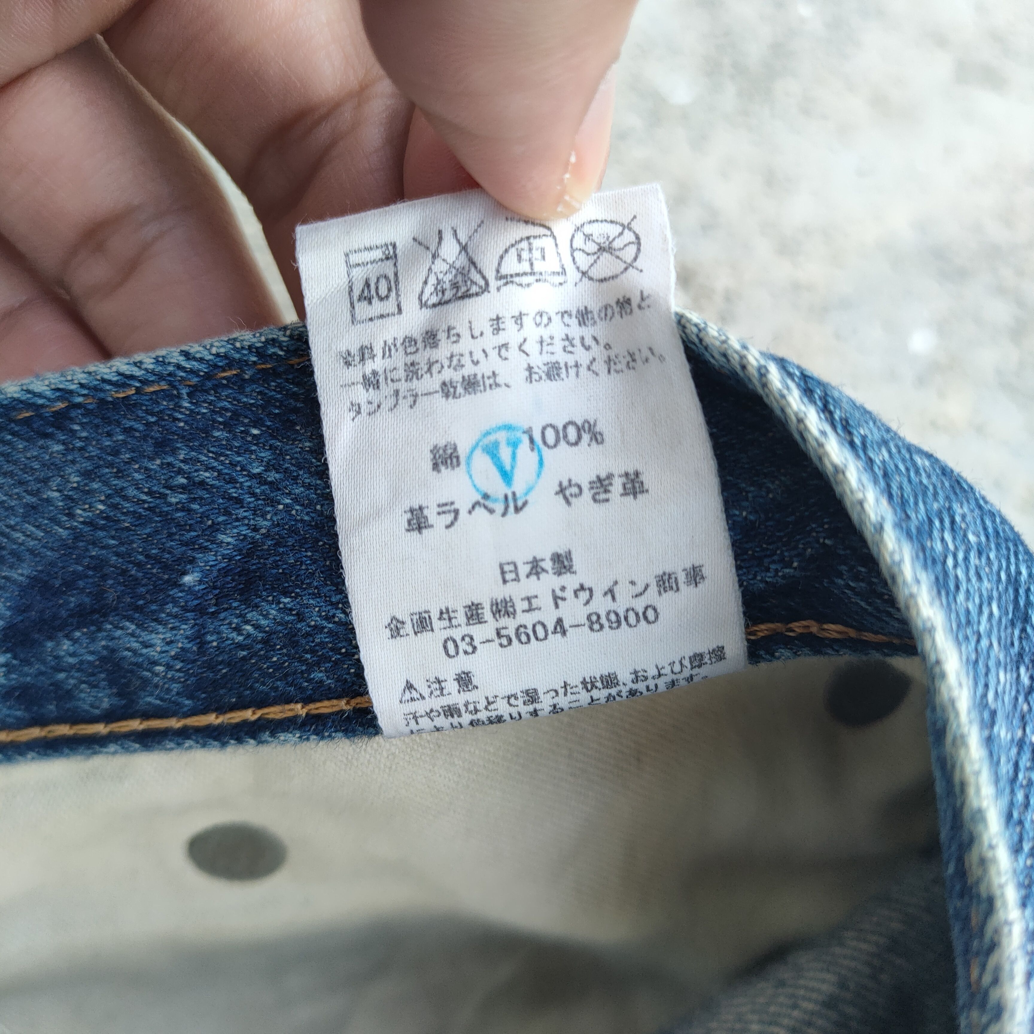 Edwin Vintage Edwin faded distressed jeans denim pants Size US 34 / EU 50 - 17 Thumbnail