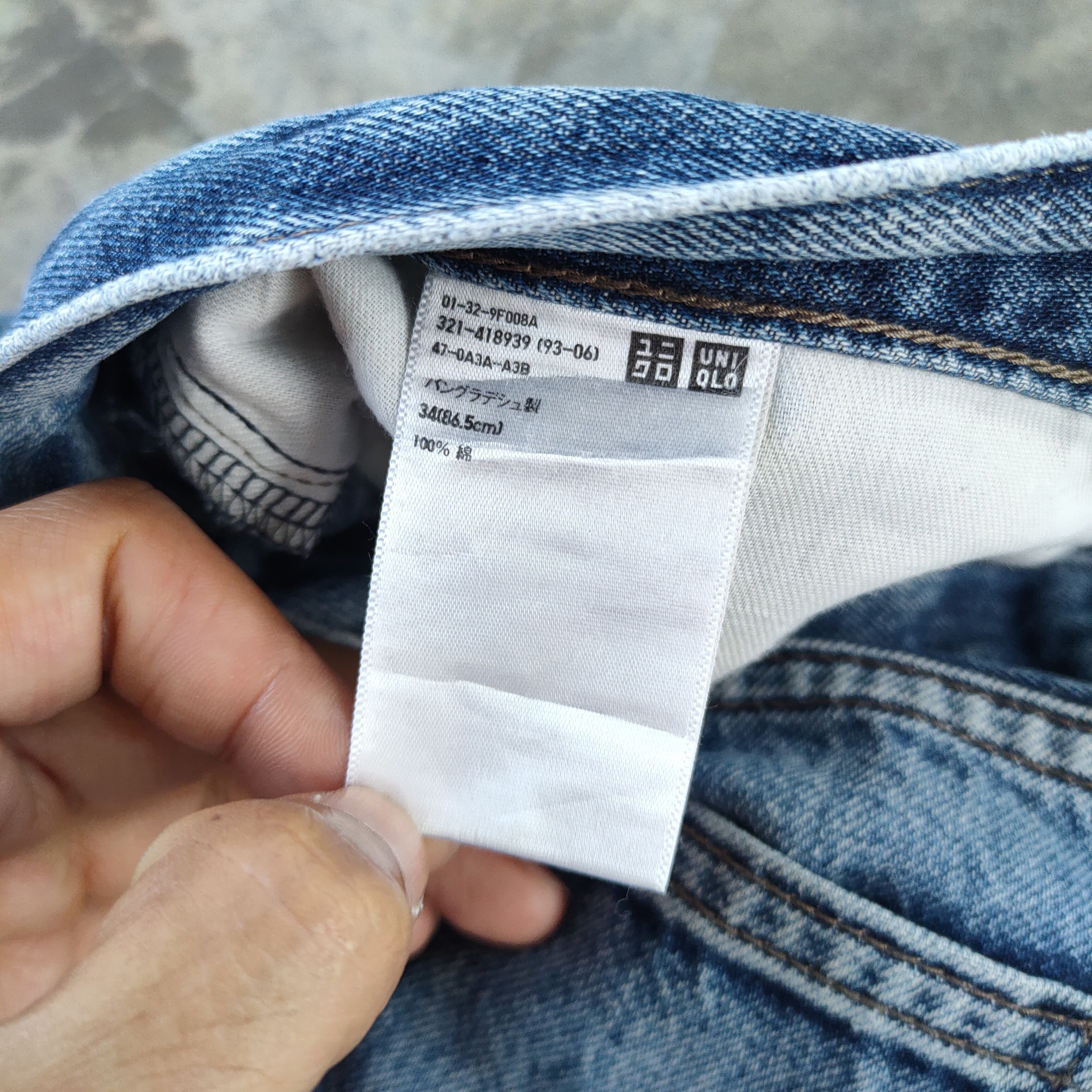 Japanese Brand VINTAGE JAPANESE RIPPED DISTRESSED JEANS PANTS Size US 36 / EU 52 - 12 Thumbnail