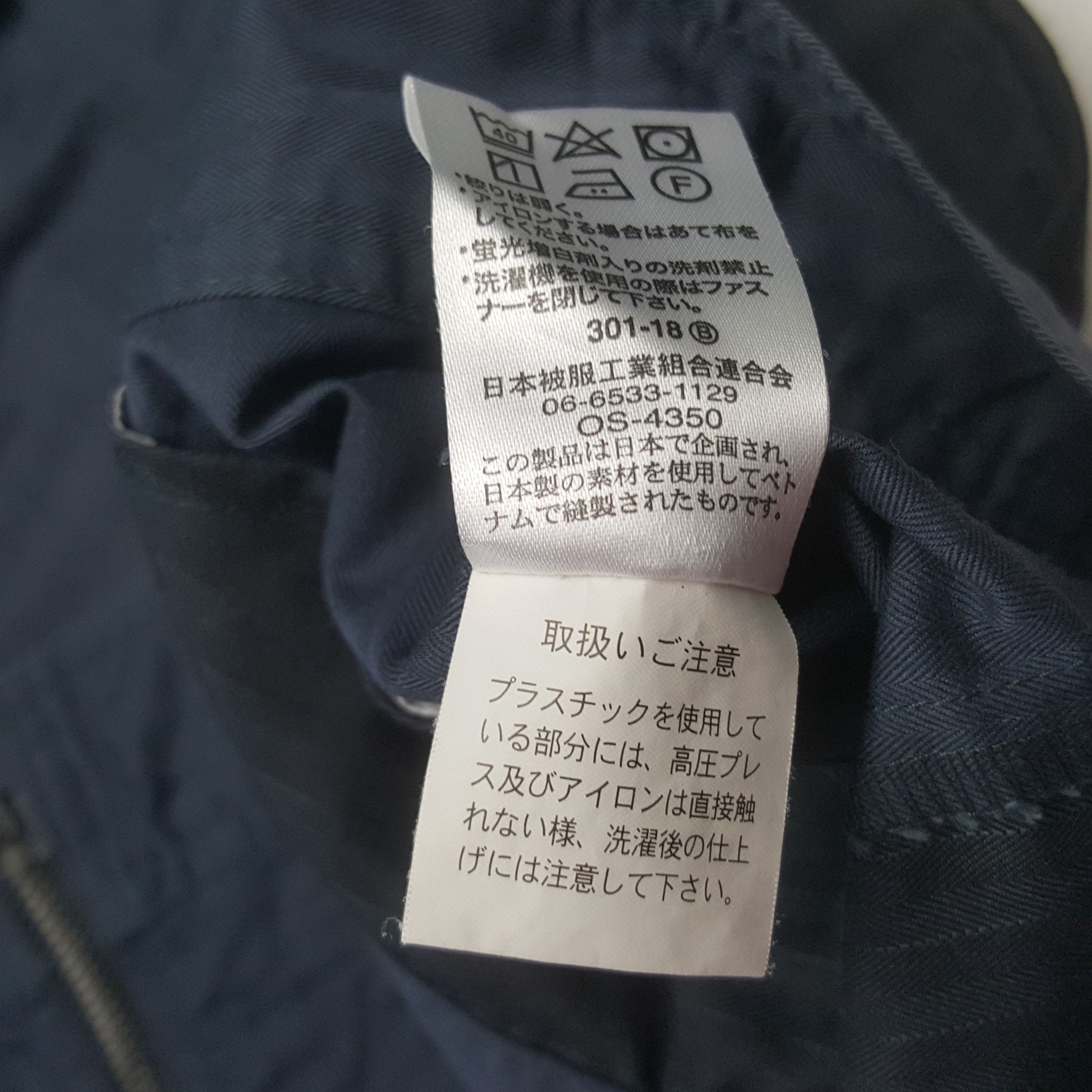 Nissan Vintage Nismo Nissan Japanese Racing Team Jacket C317N7 Size US L / EU 52-54 / 3 - 9 Thumbnail