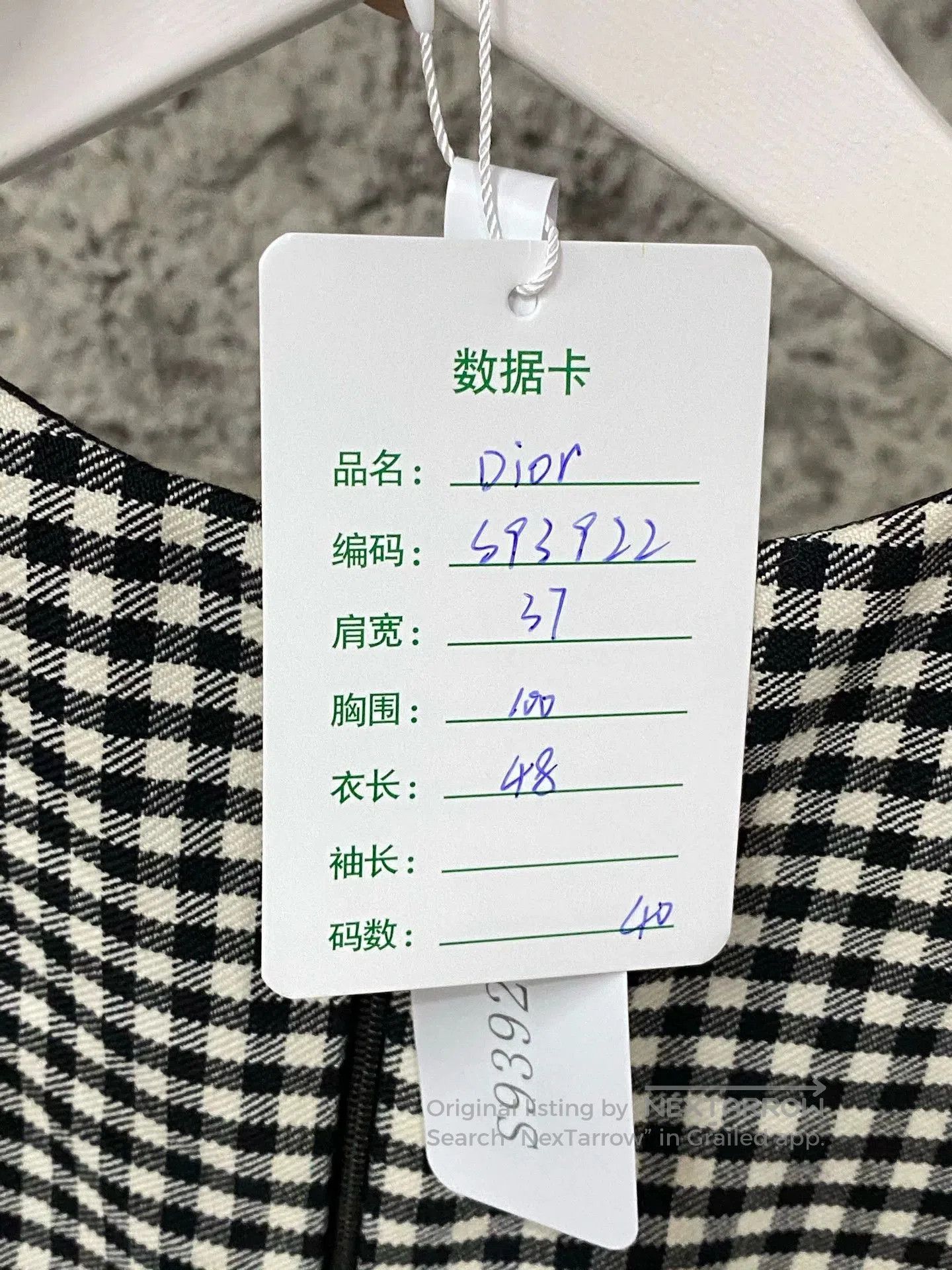 Dior black and white checkered vest by Dior. Size US M / EU 48-50 / 2 - 8 Thumbnail