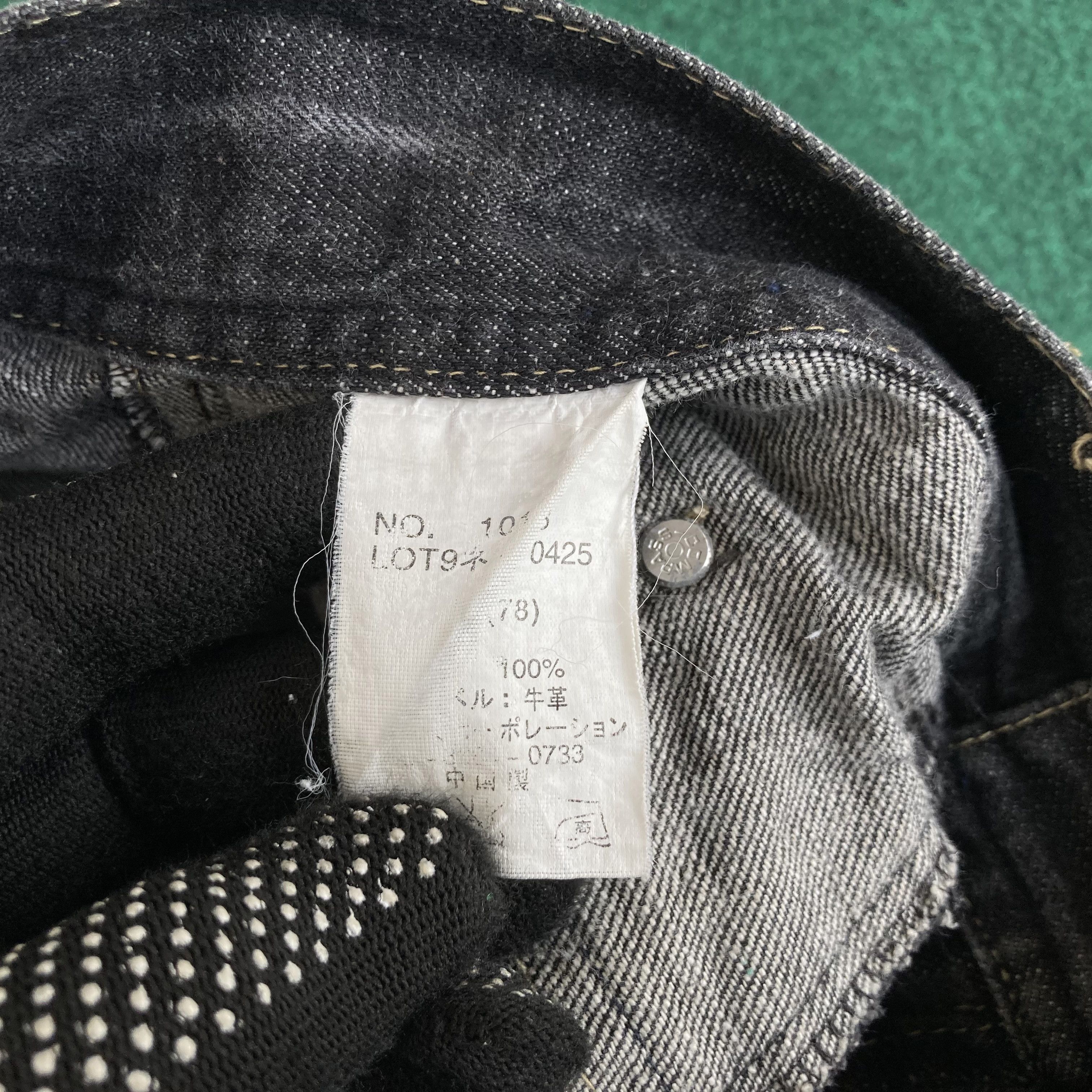 Japanese Brand 30x34 Urban Craft Trouser Flared Japanese Streetwear Jeans Size US 30 / EU 46 - 7 Thumbnail