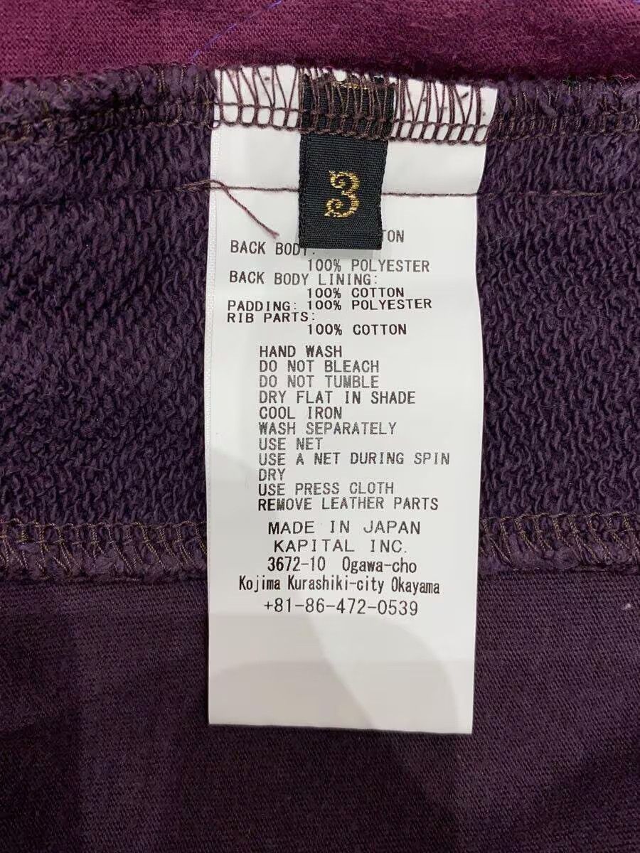Kapital Reconstructed Military Sweatshirt Size US L / EU 52-54 / 3 - 5 Thumbnail
