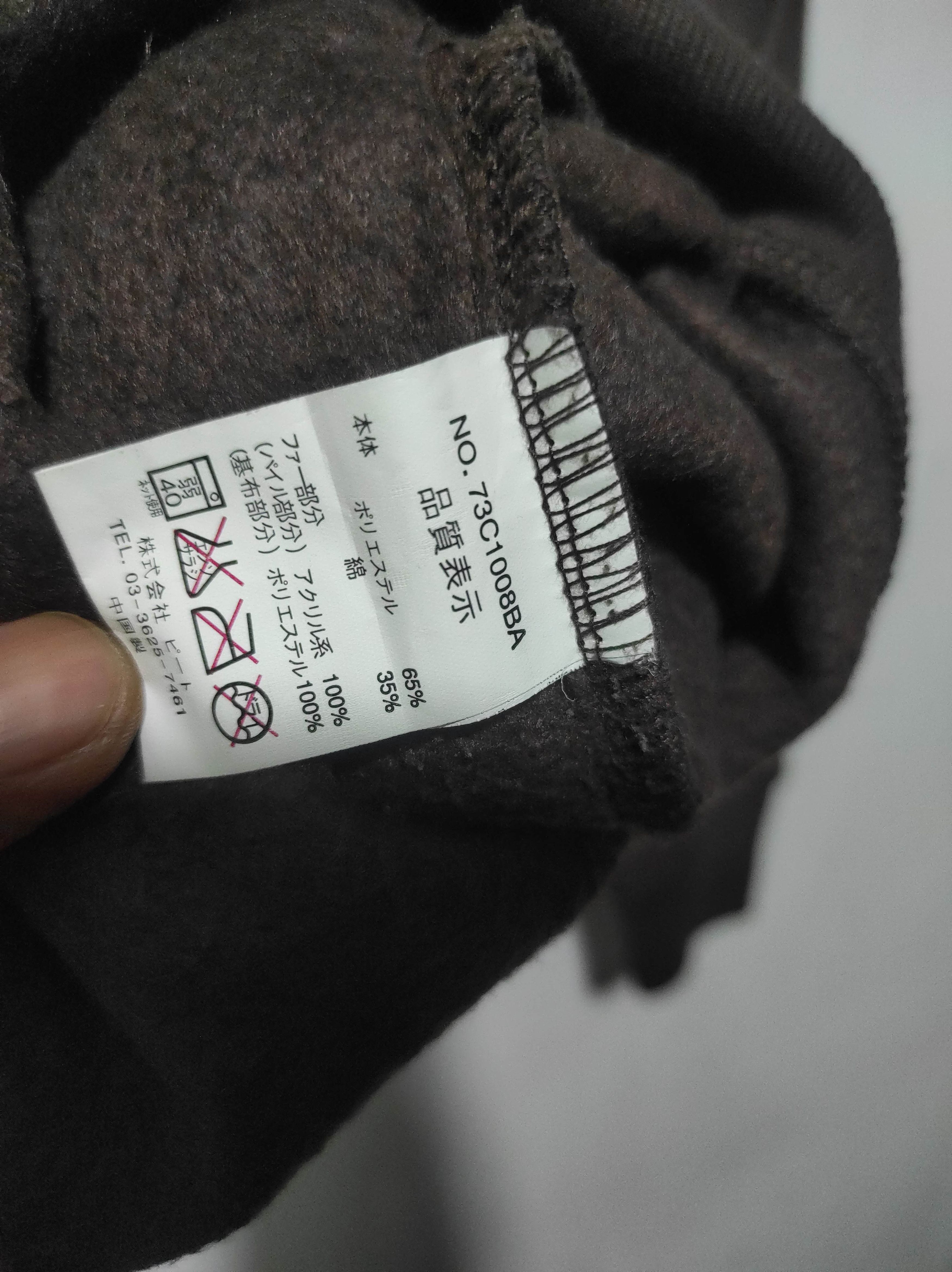 If Six Was Nine Impala Fur Zip Up Hoodie Poem if six was nine style Size US L / EU 52-54 / 3 - 12 Thumbnail