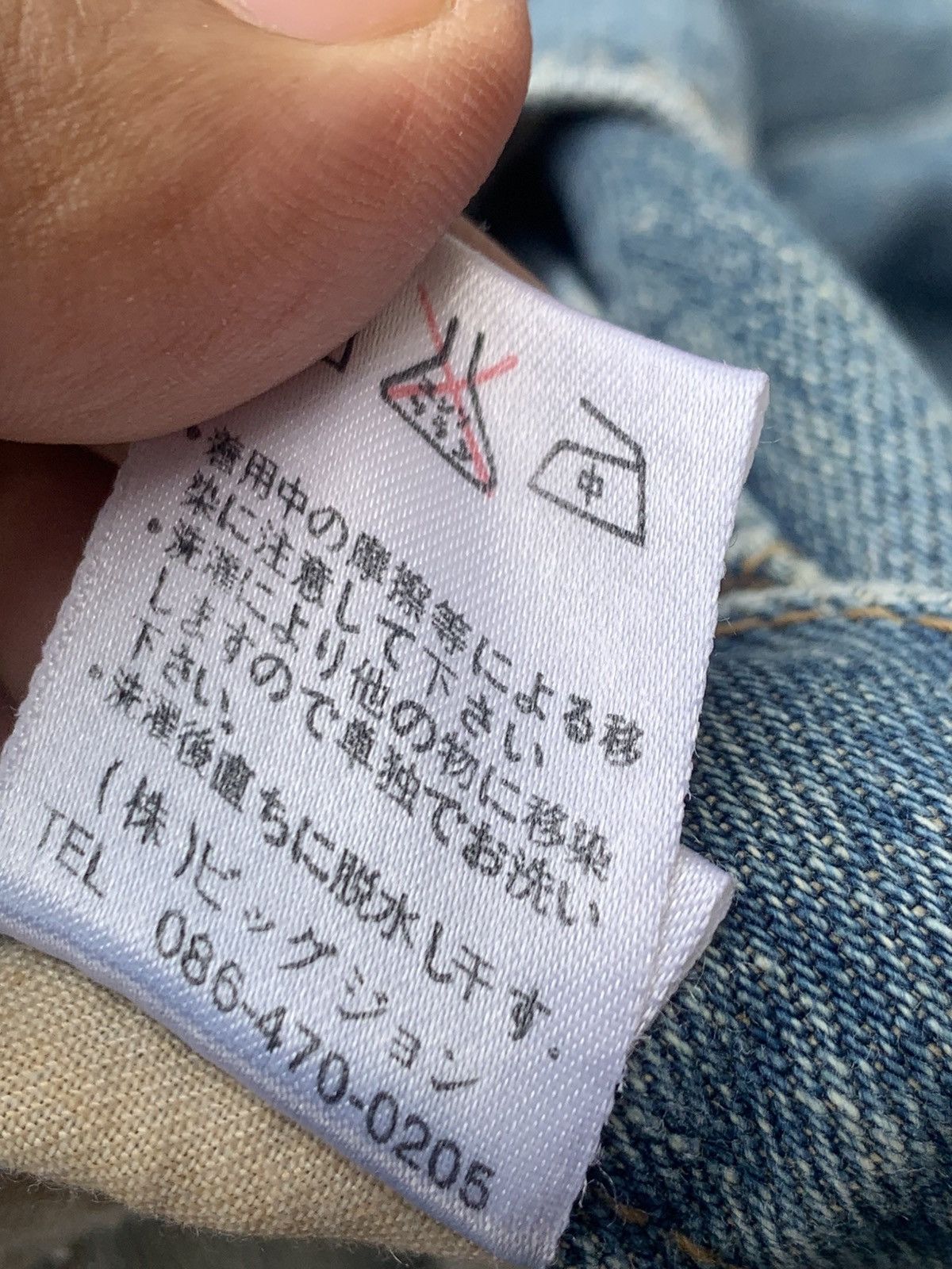 Japanese Brand BAGGY GL HEART JEANS. Size US 33 - 9 Thumbnail