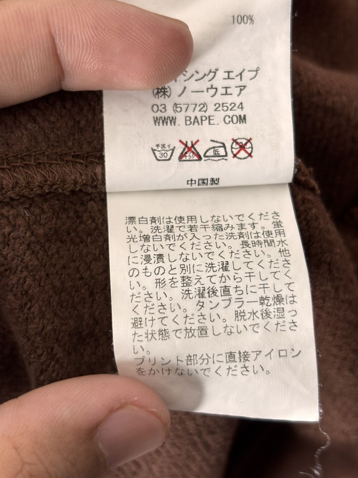 Bape A Bathing Ape Sweatshirt Size US L / EU 52-54 / 3 - 8 Thumbnail
