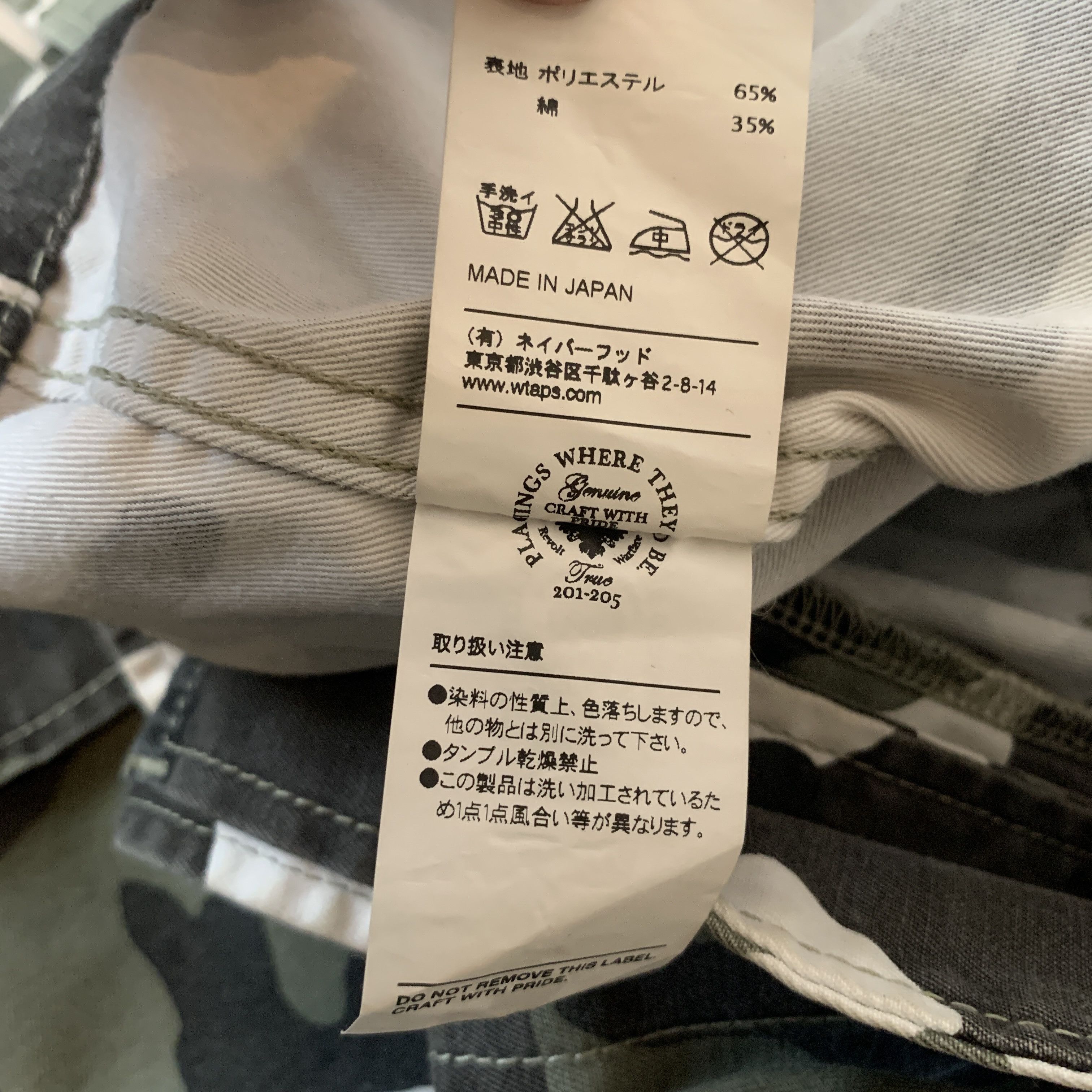 Wtaps Wtaps jungle ls 02 shirt twill urban camo Size US XL / EU 56 / 4 - 7 Thumbnail