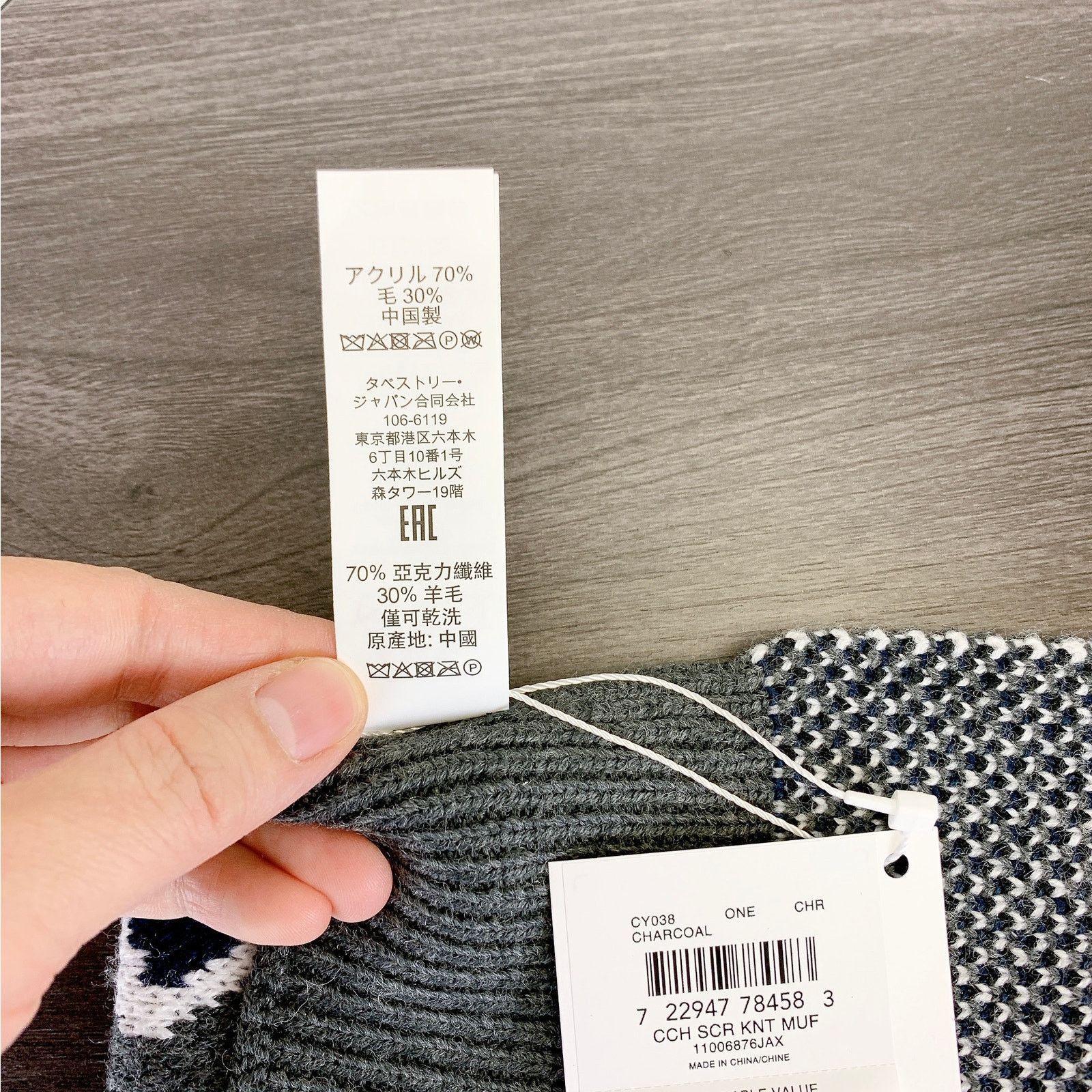 Coach Coach CY038 Coach Script Print Knit Muffler IN Navy Size ONE SIZE - 5 Thumbnail