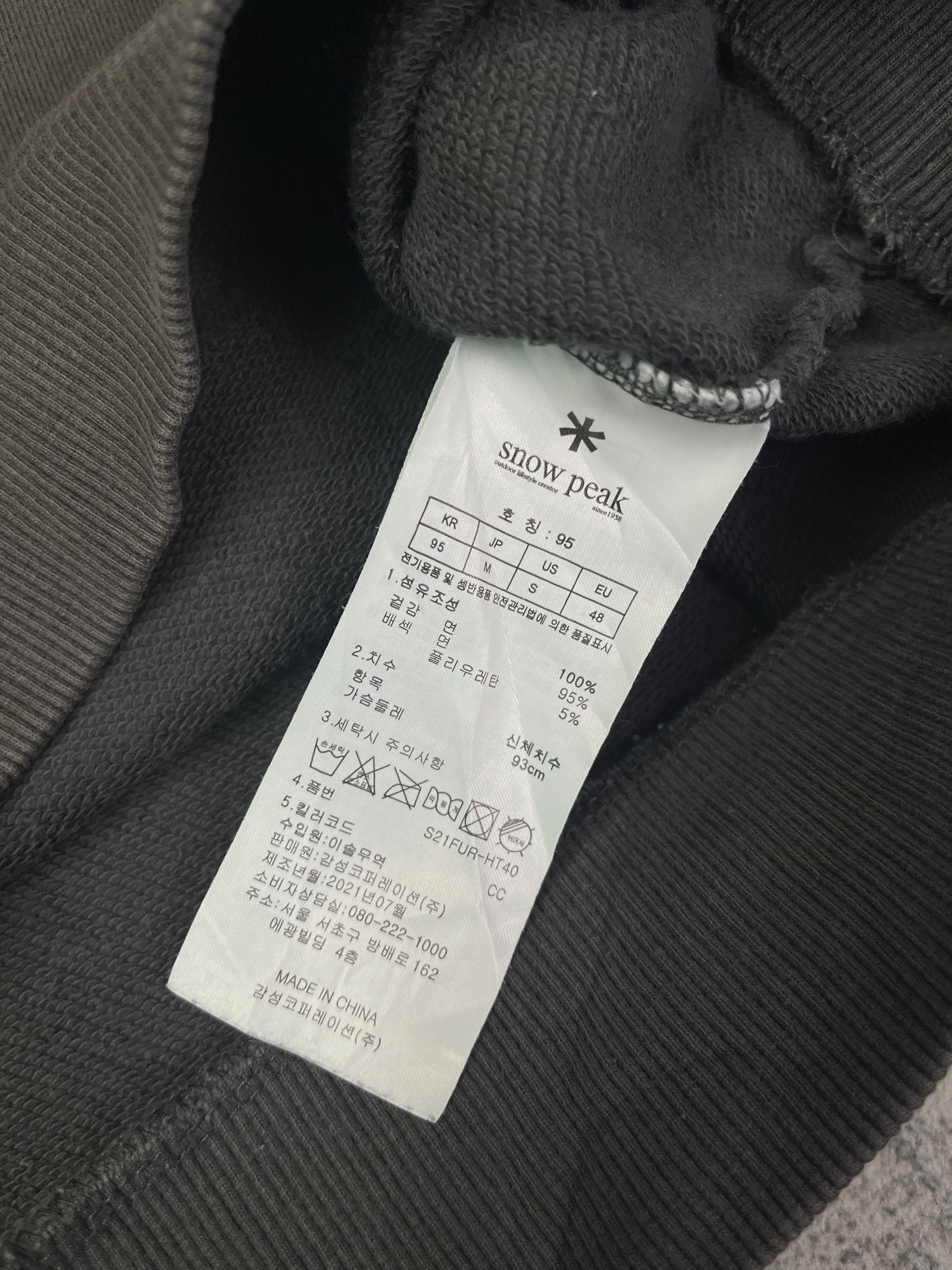 Snow Peak Snow Peak Outdoor Lifestyle Sweatshirt Size US S / EU 44-46 / 1 - 9 Thumbnail