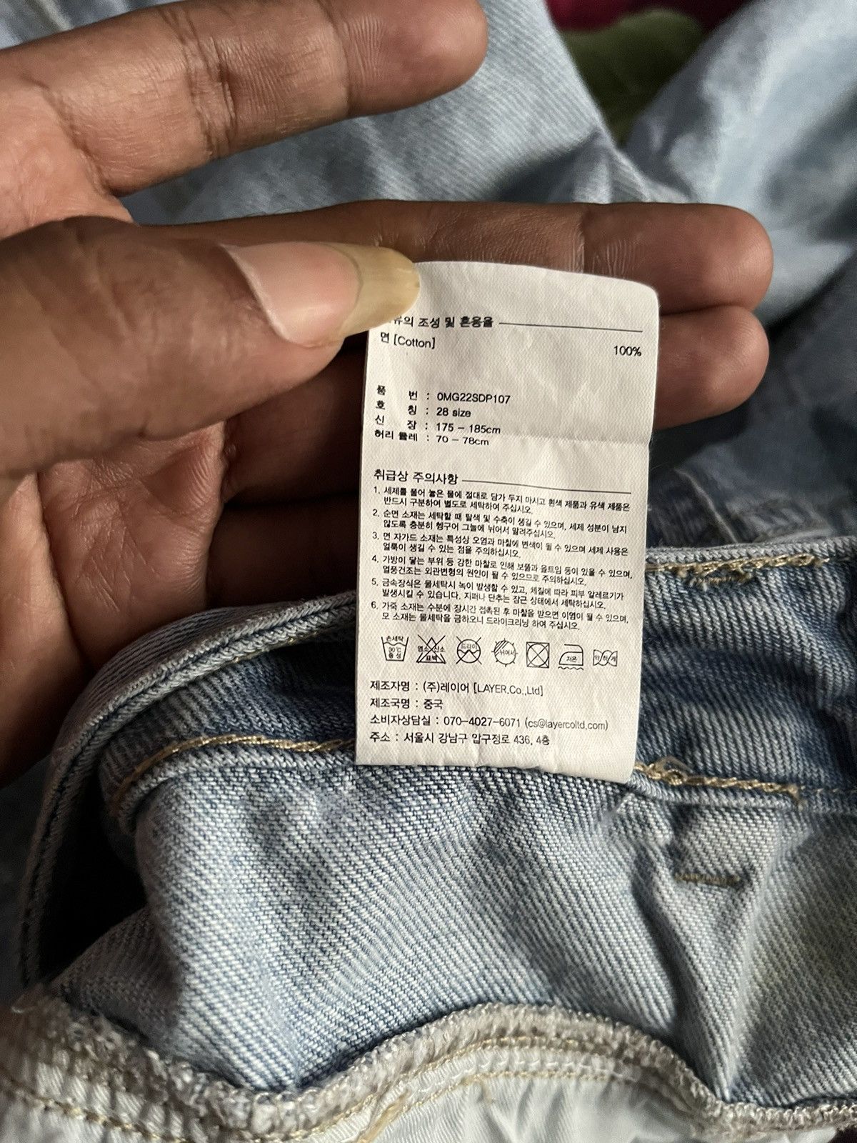 Marithe + Francois Girbaud ❌❌SOLD❌❌Marithe Francois Girbaud Pants Size US 29 - 14 Thumbnail