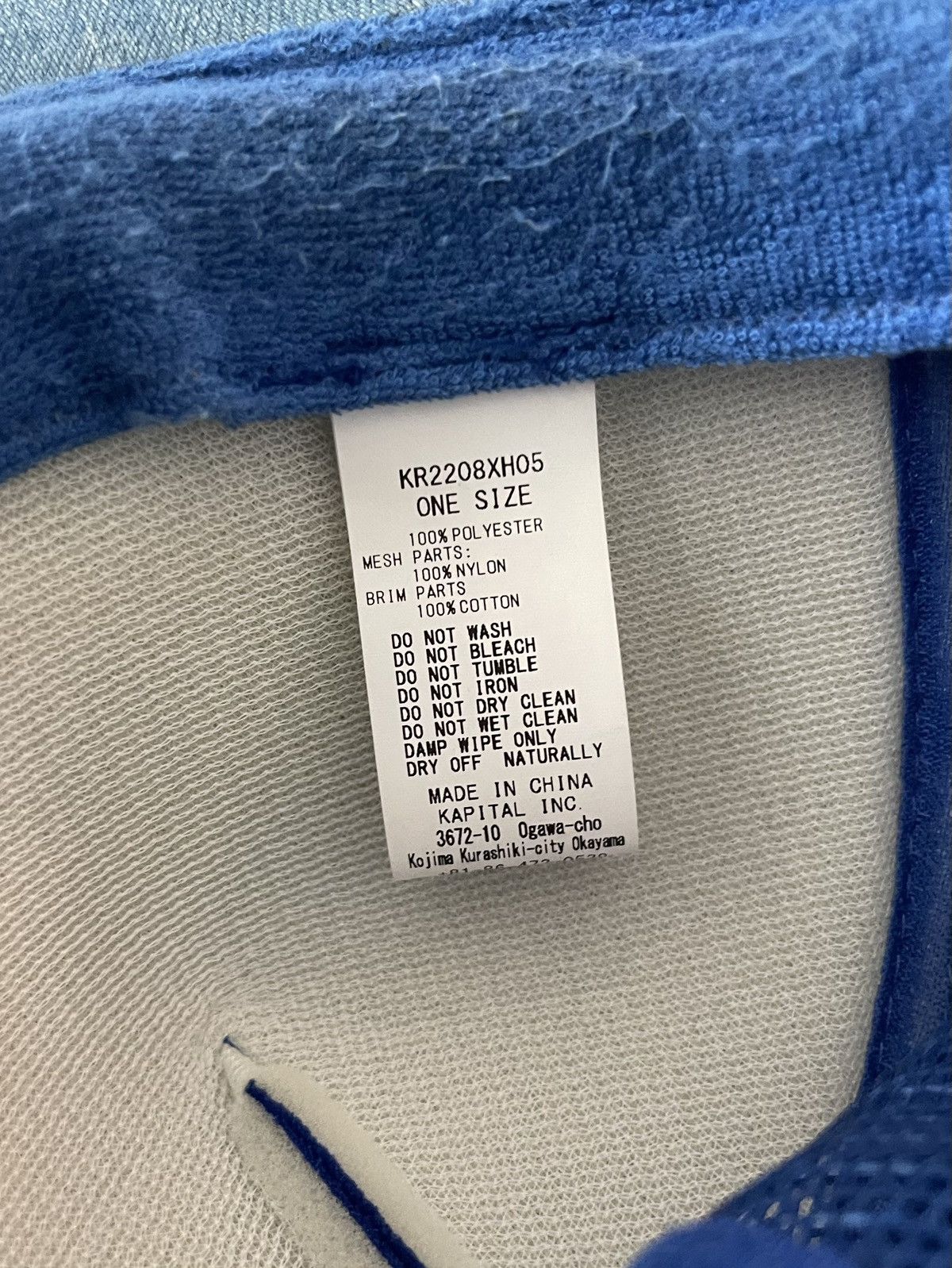 Kapital × Kapital Kountry Kapital Kountry Denim Patchwork Trucker Hat Size ONE SIZE - 7 Thumbnail