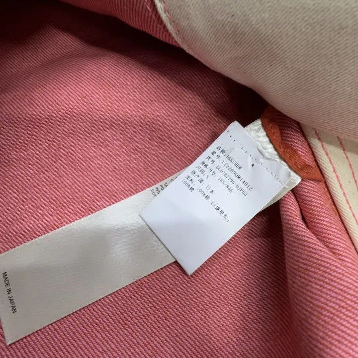 Rick Owens Rick Owens DRKSHDW Orange Casual Denim Jacket -2507 Size US S / EU 44-46 / 1 - 4 Thumbnail