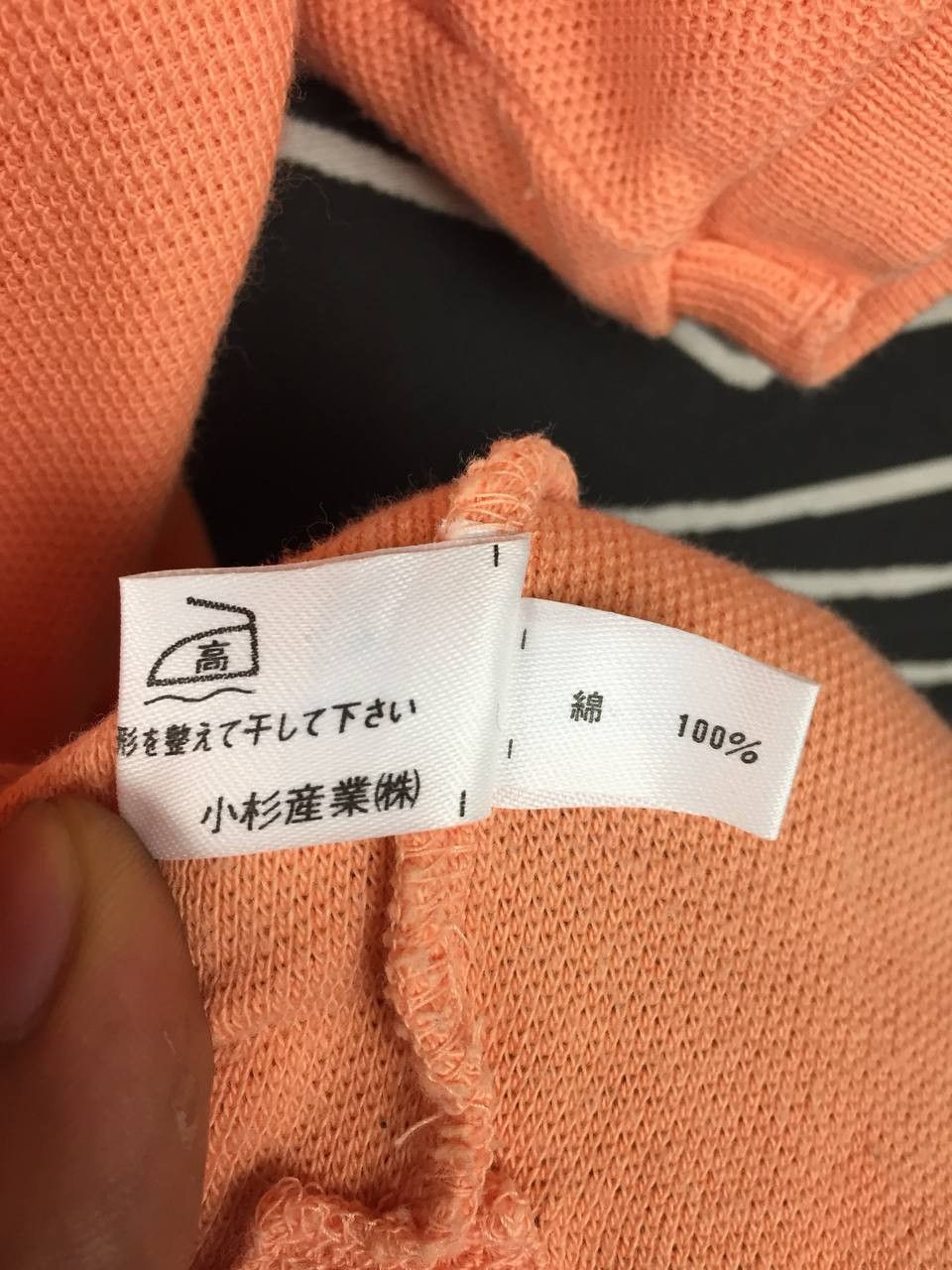 Ralph Lauren Vtg Ralph Lauren Small Pony Logo Peach Coral Pique Polo Tee Size US S / EU 44-46 / 1 - 9 Thumbnail