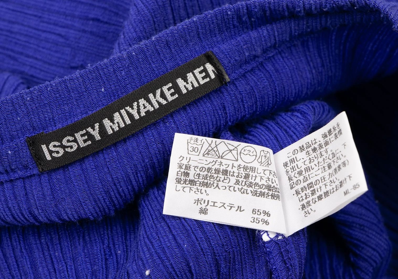 Issey Miyake Poly Cotton Short Sleeve Knit Top in Blue 4 Size US XL / EU 56 / 4 - 12 Thumbnail