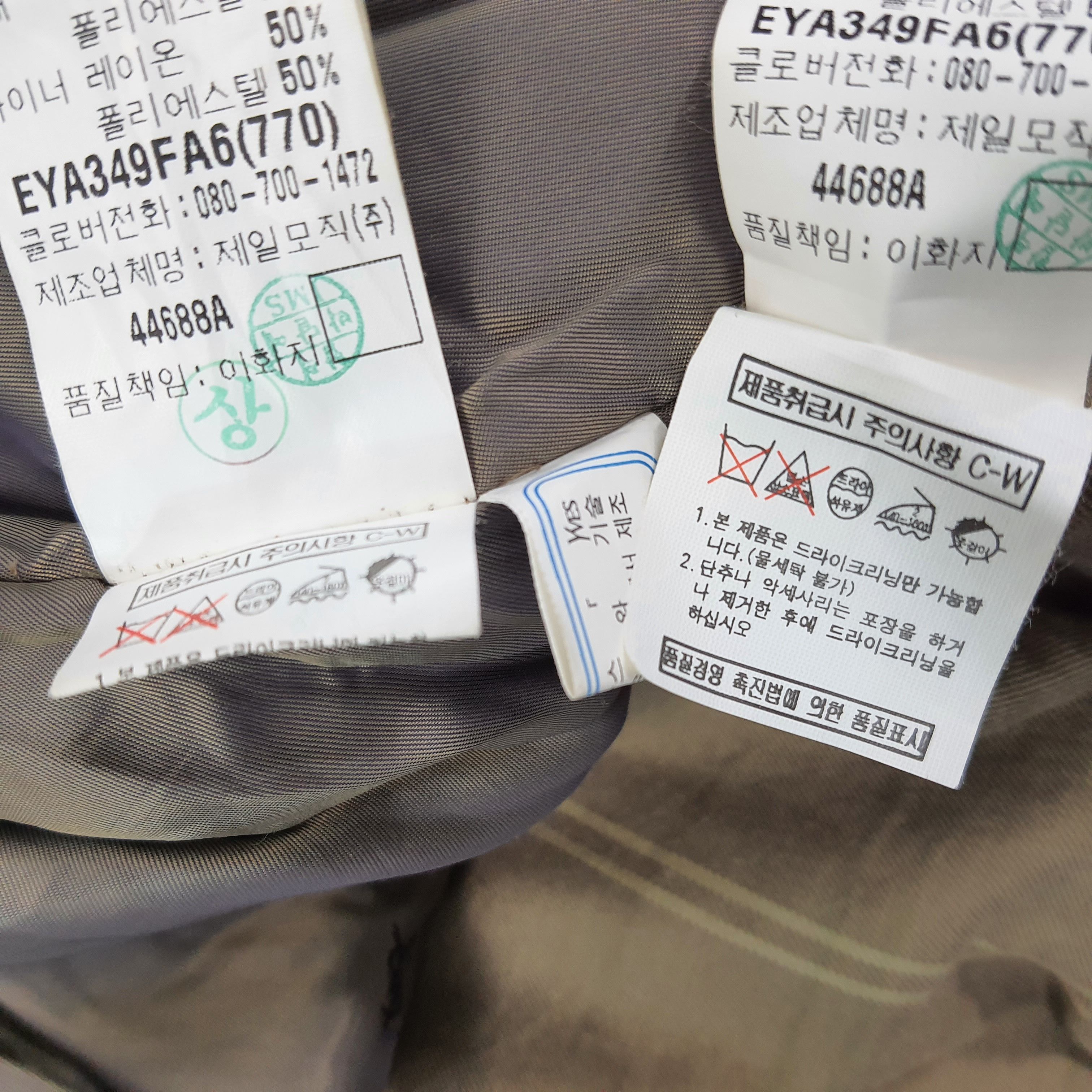 Yves Saint Laurent Vintage Yves Saint Laurent YSL Trench Coat with Vests C250N8 Size US L / EU 52-54 / 3 - 11 Thumbnail