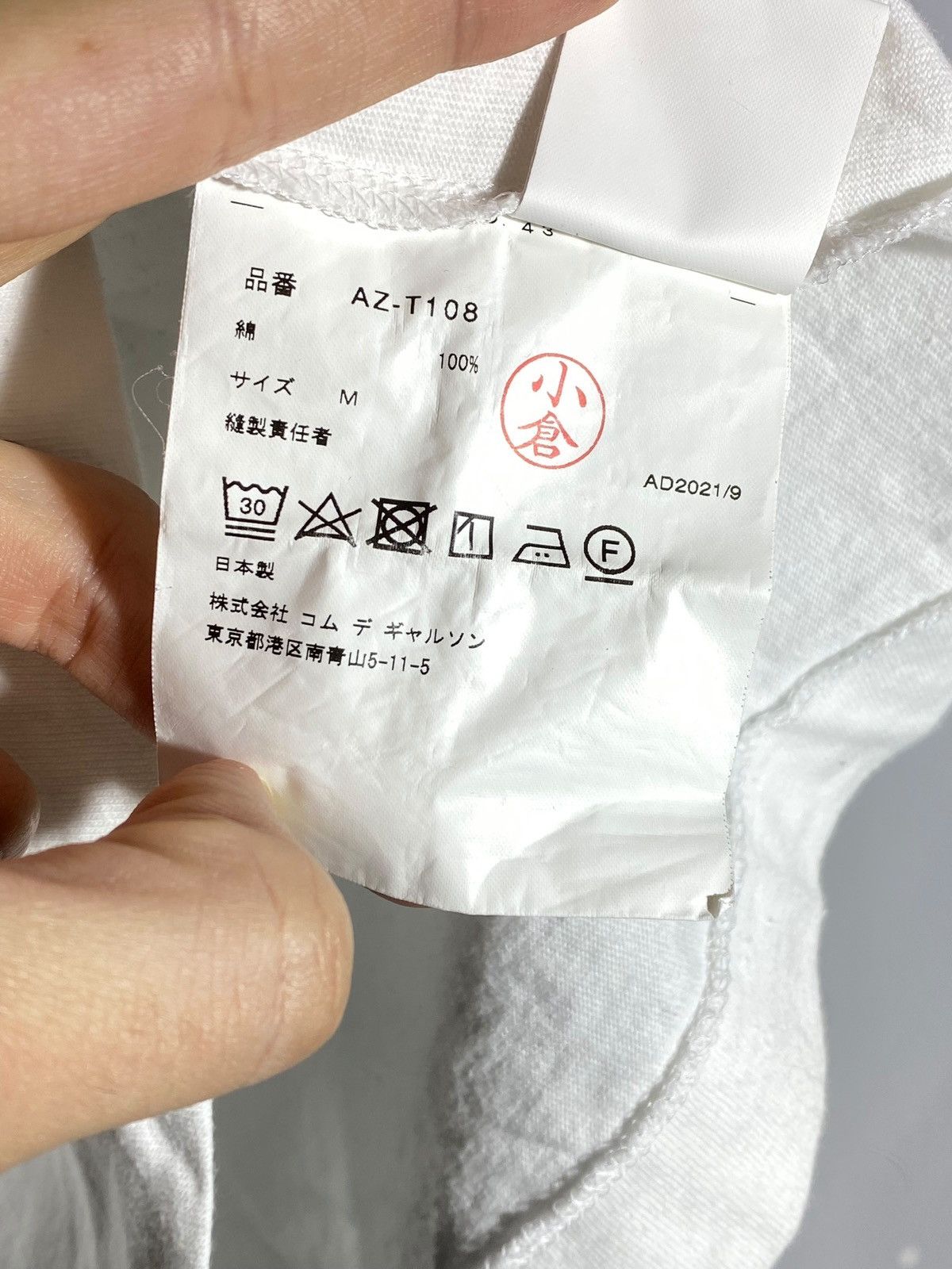 Comme des Garcons Comme Des Garçons CDG Play Patch Heart Logo White Size US M / EU 48-50 / 2 - 10 Thumbnail