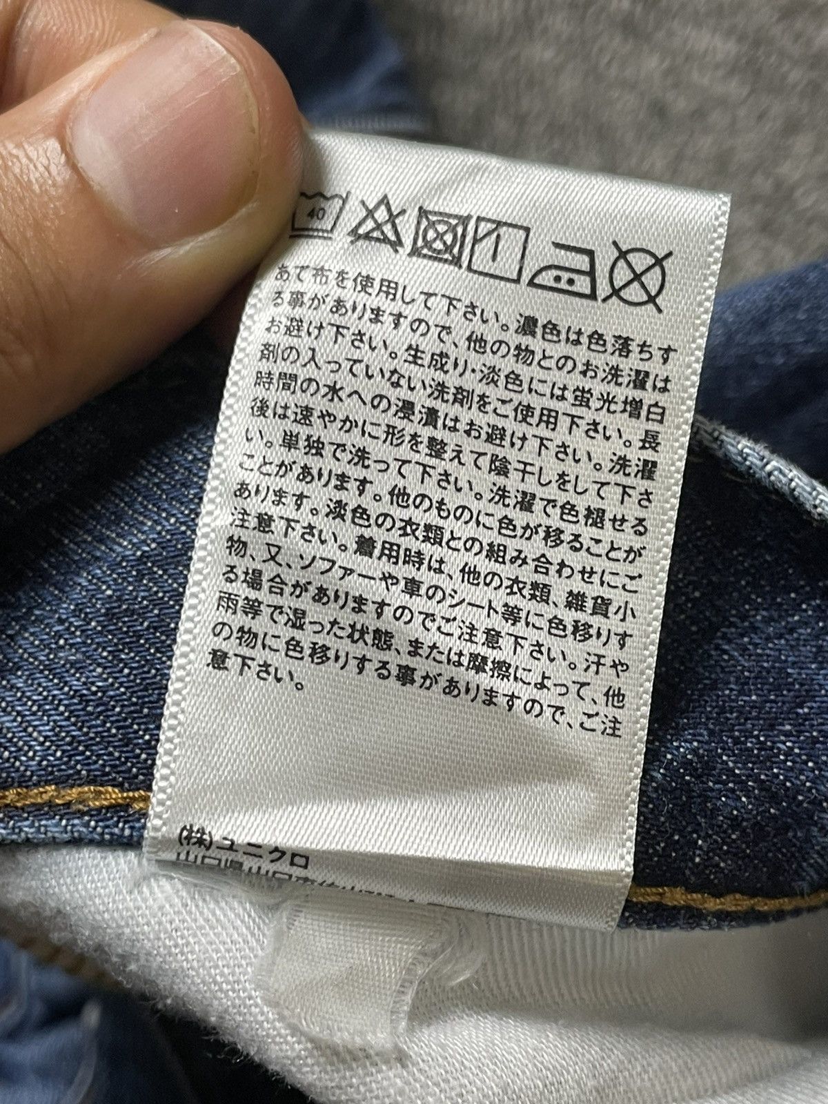 Japanese Brand × Uniqlo × Vintage UNIQLO Brand Regular Straight Cut Jeans (117) Size US 34 / EU 50 - 8 Thumbnail