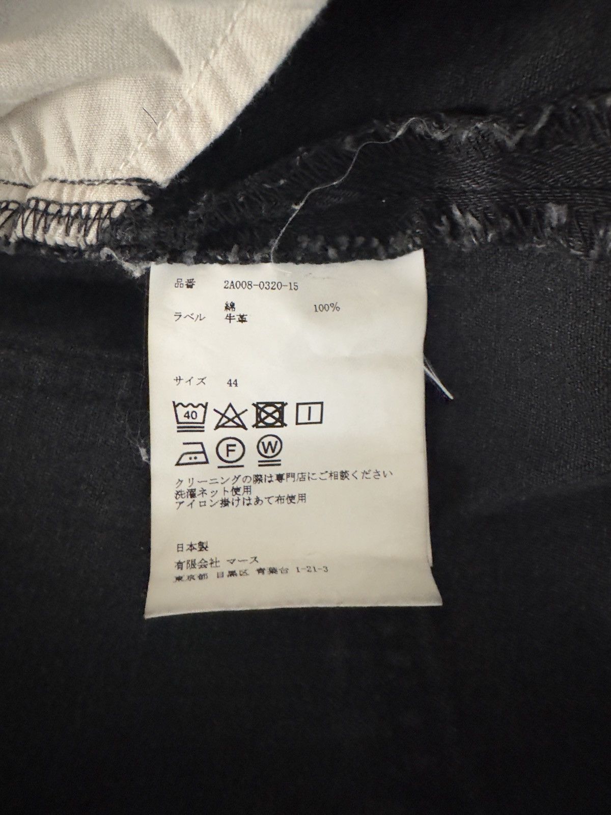 JOHN LAWRENCE SULLIVAN JOHNLAWRENCESULLIVAN Rigid denim zipped pants Size US 28 / EU 44 - 5 Thumbnail